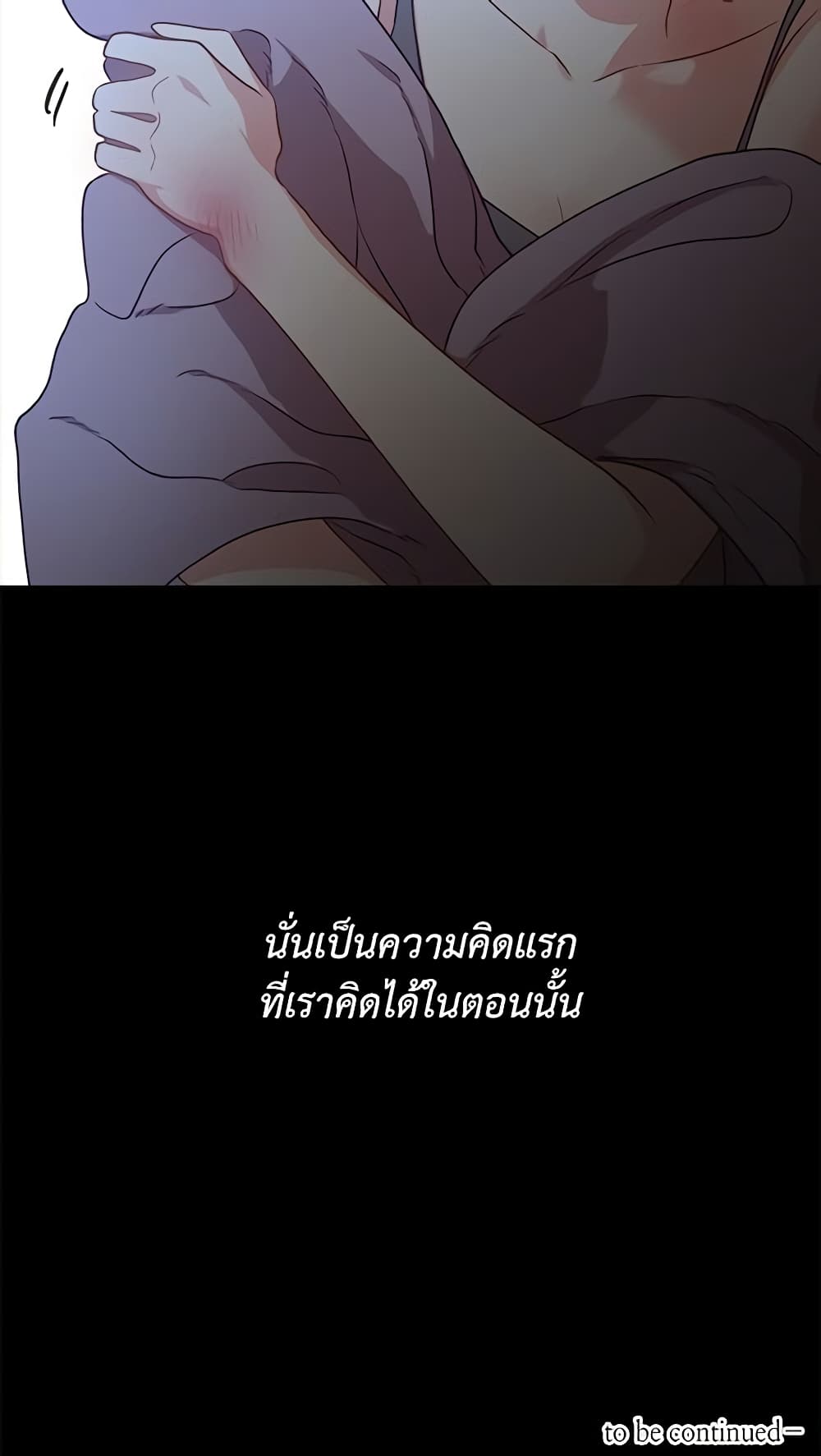 Lucia page 61