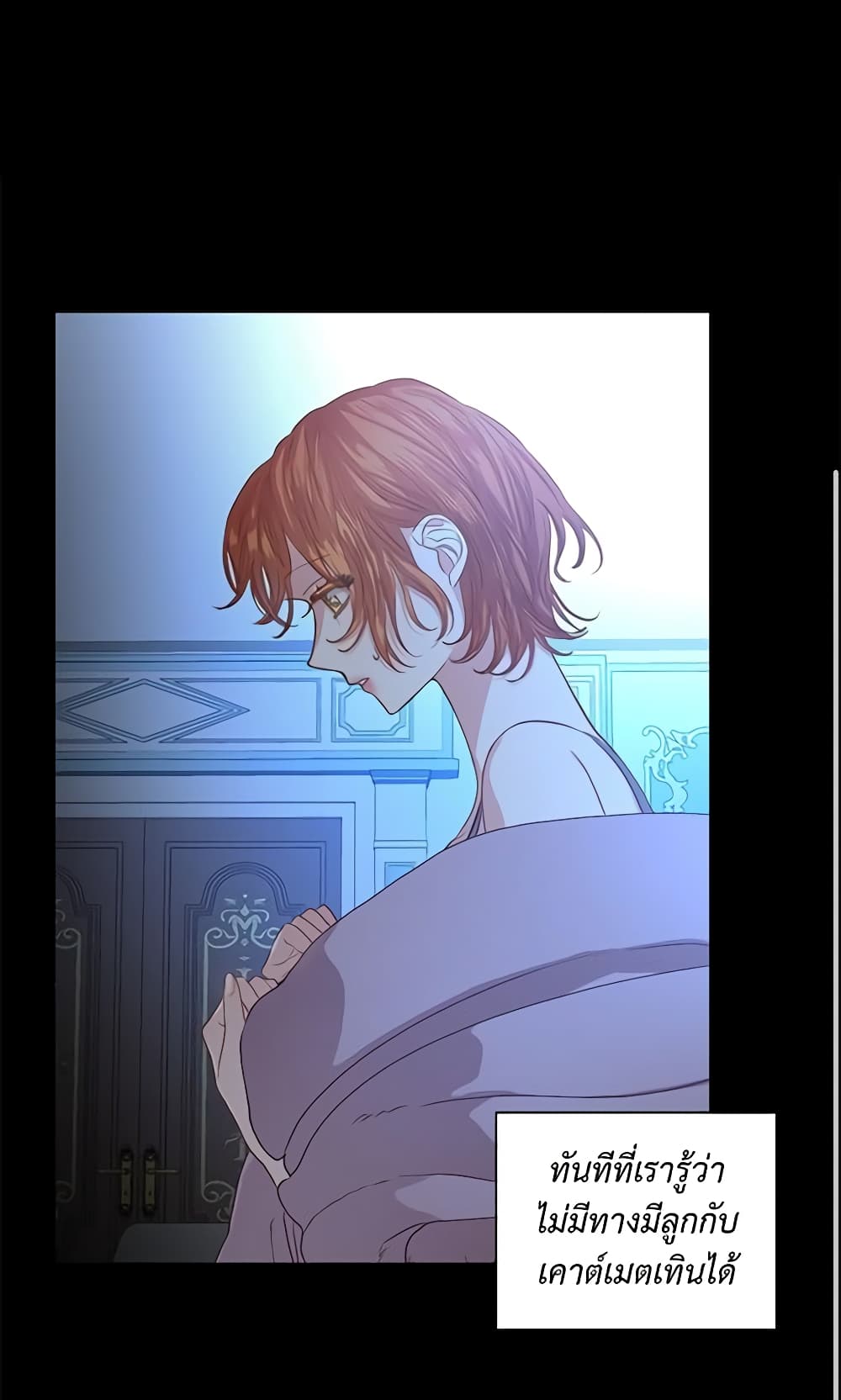 Lucia page 2