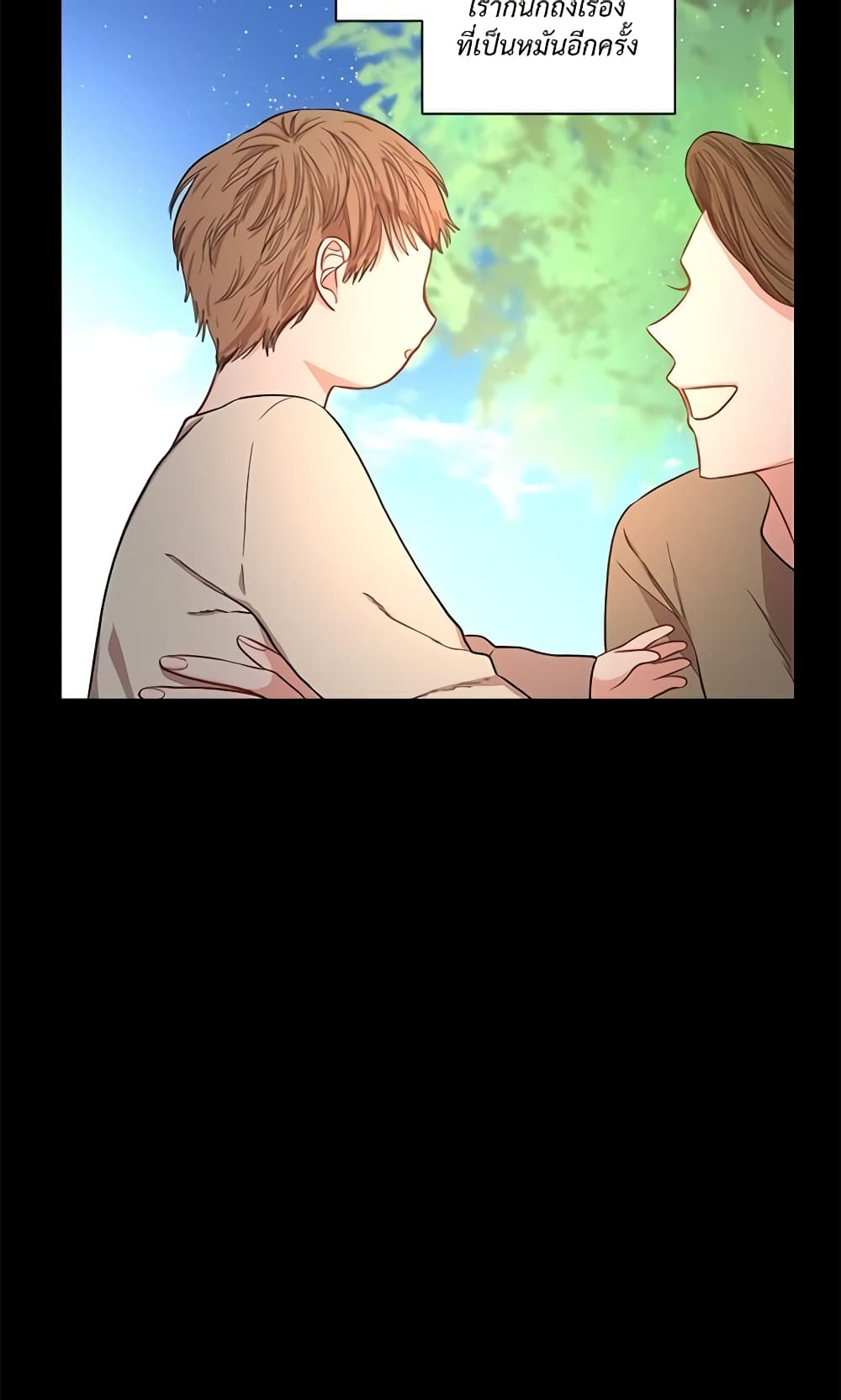 Lucia page 7