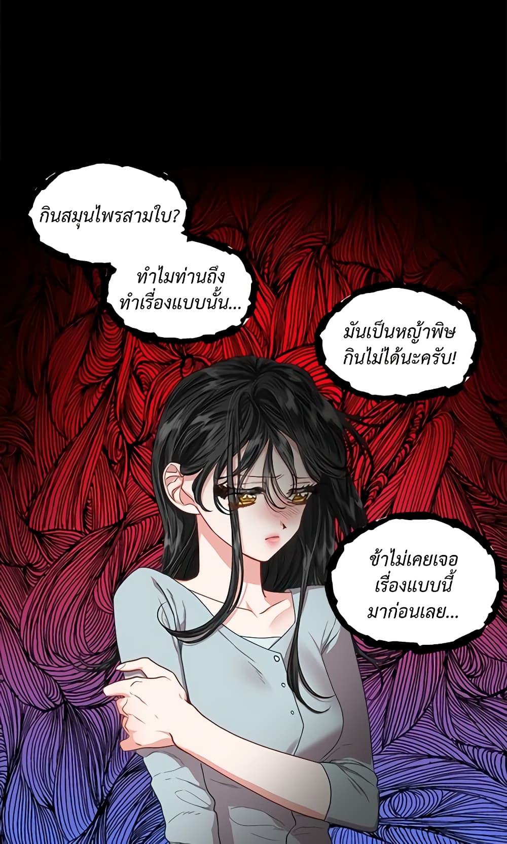 Lucia page 13