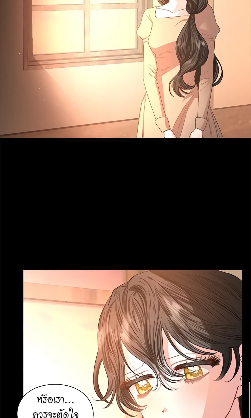 Lucia page 16