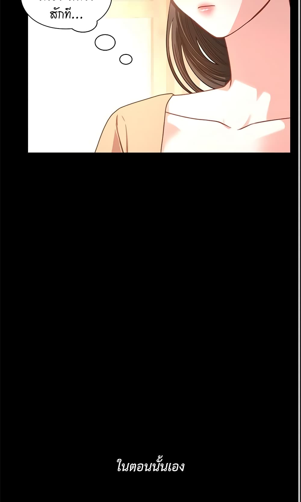 Lucia page 17