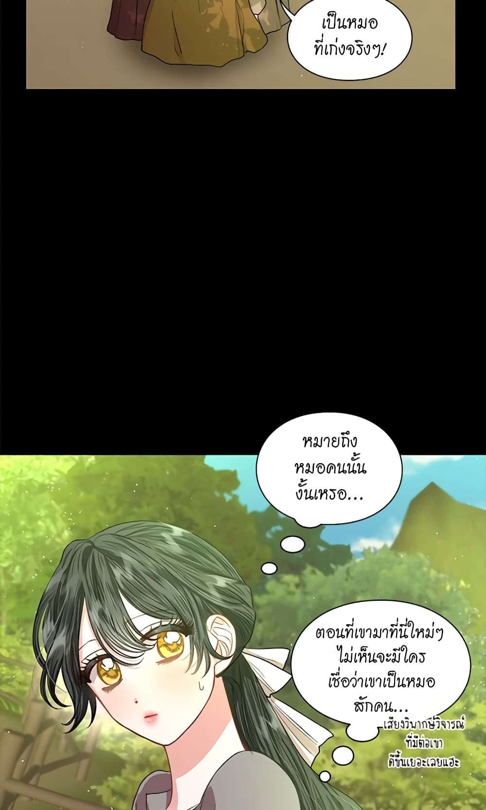 Lucia page 20