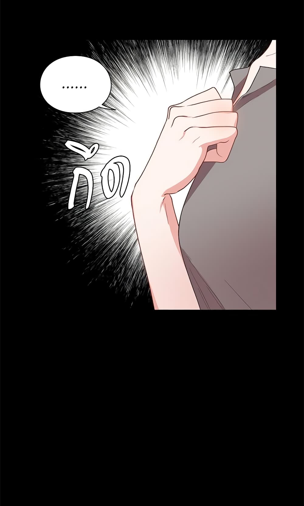 Lucia page 23