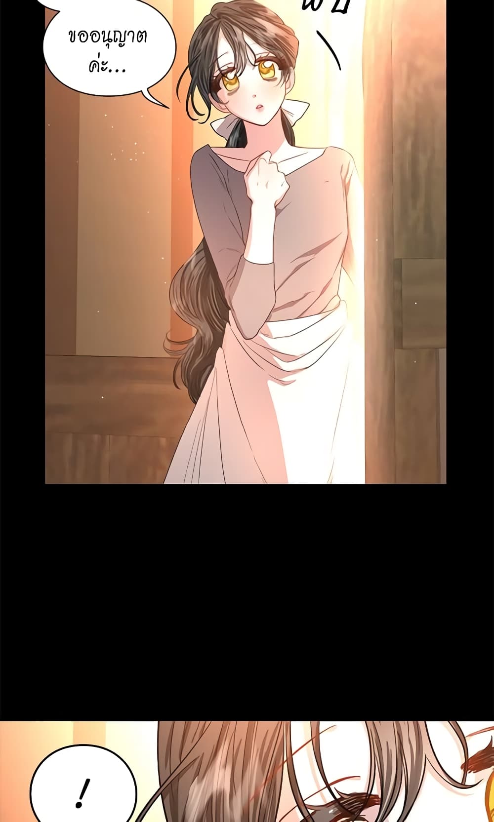 Lucia page 28