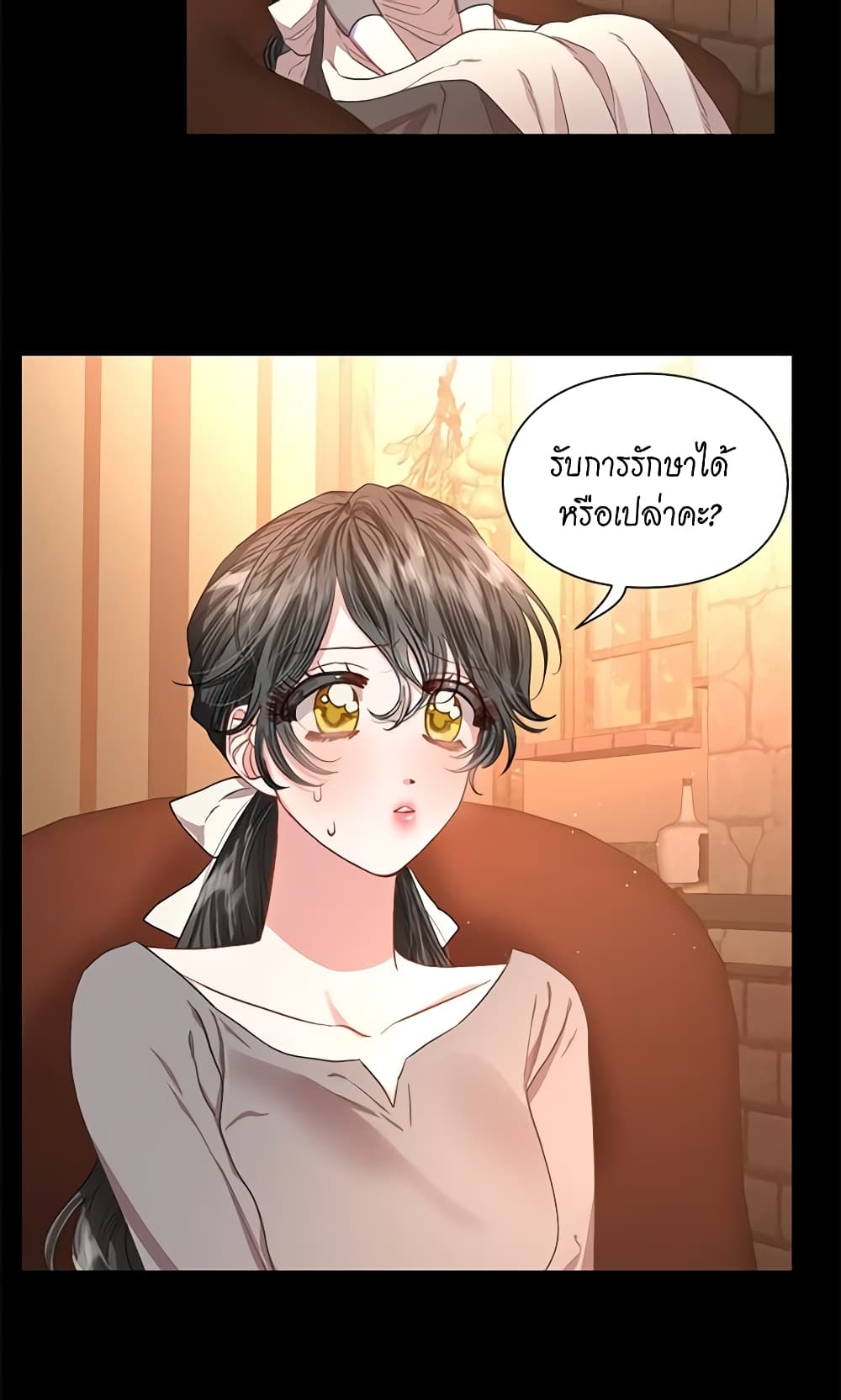 Lucia page 40