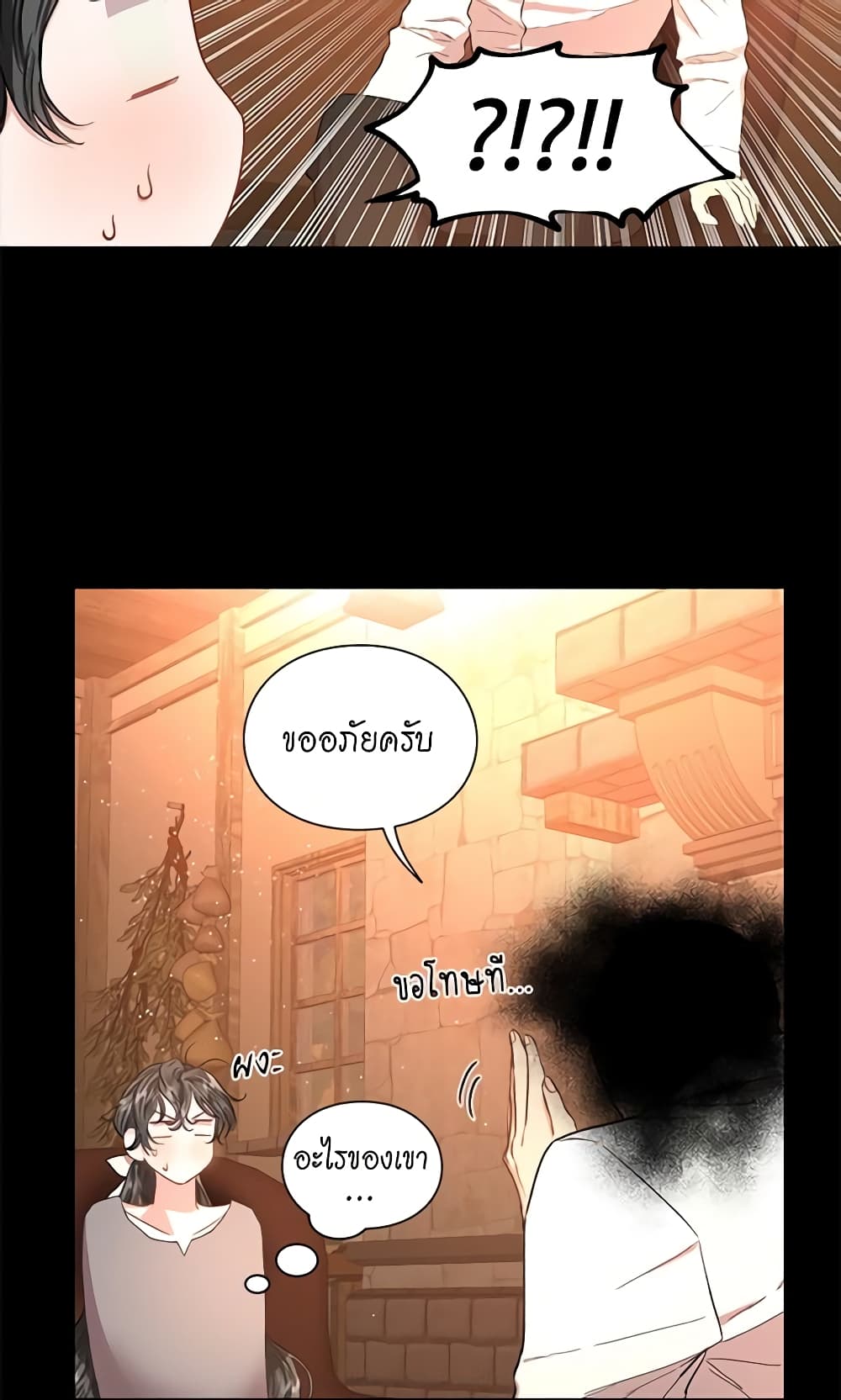 Lucia page 42