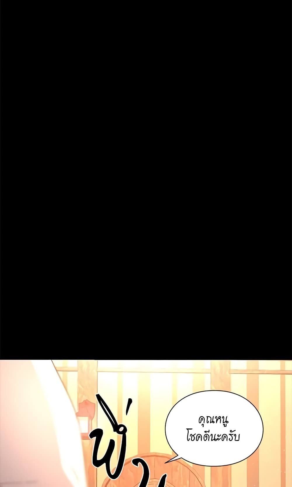 Lucia page 43