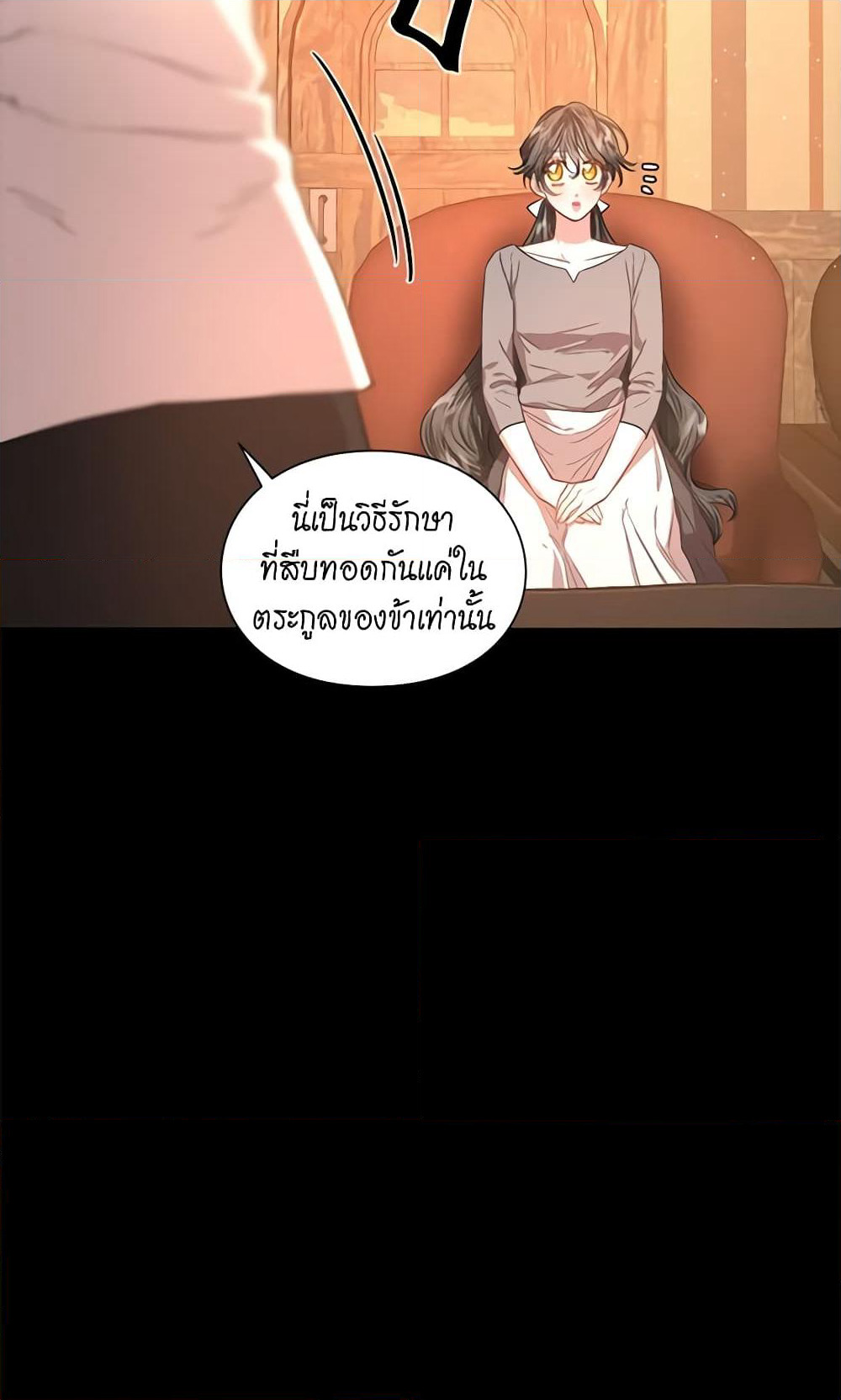Lucia page 44