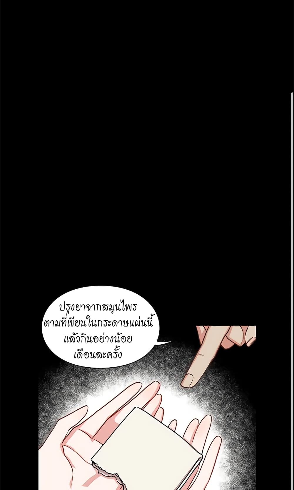 Lucia page 45