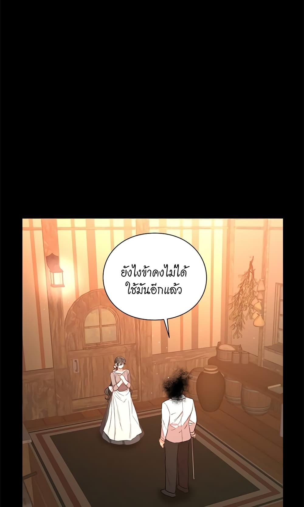Lucia page 49