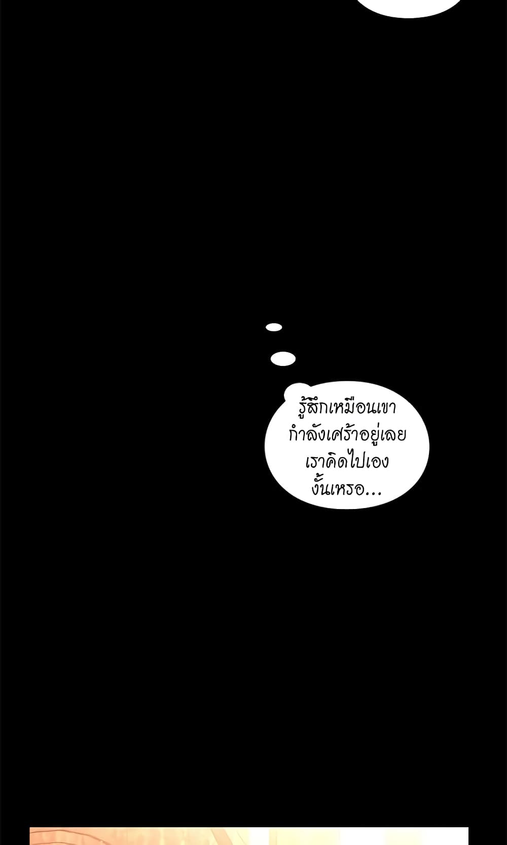 Lucia page 51