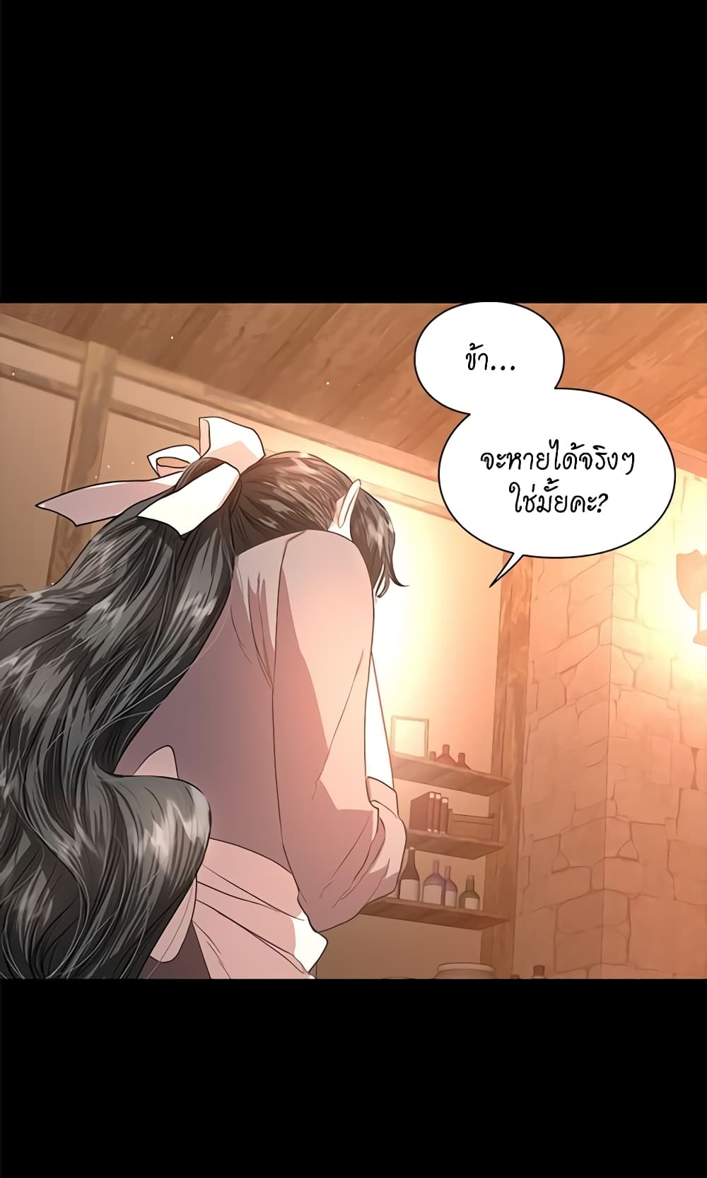 Lucia page 53