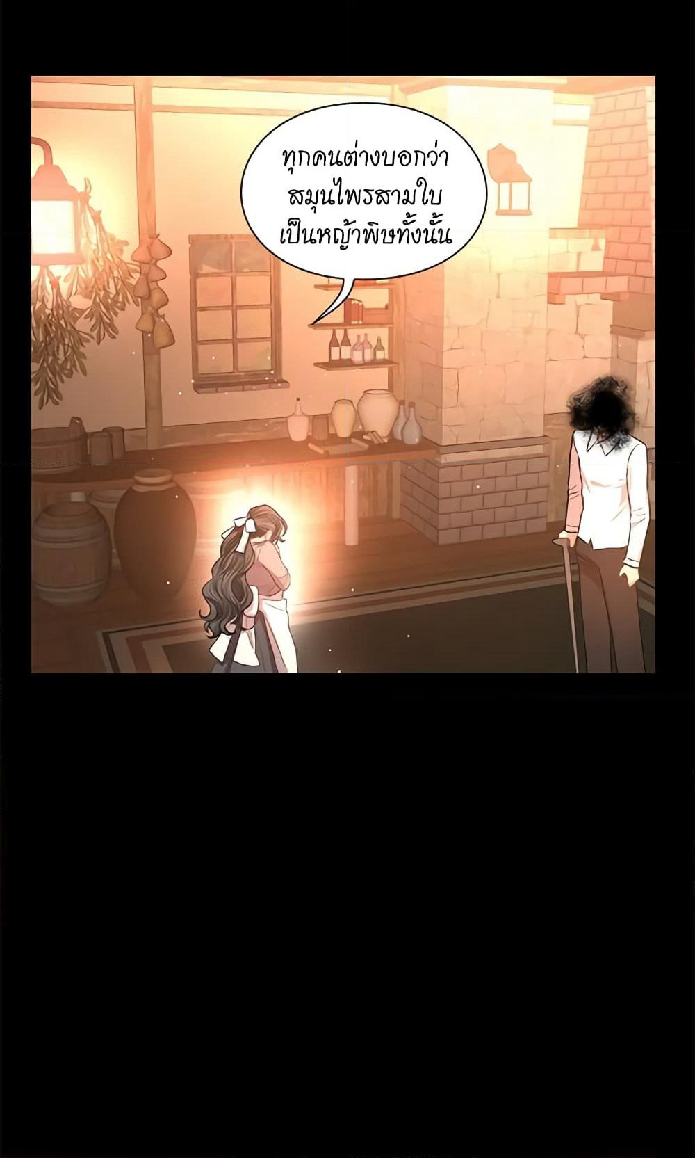 Lucia page 54