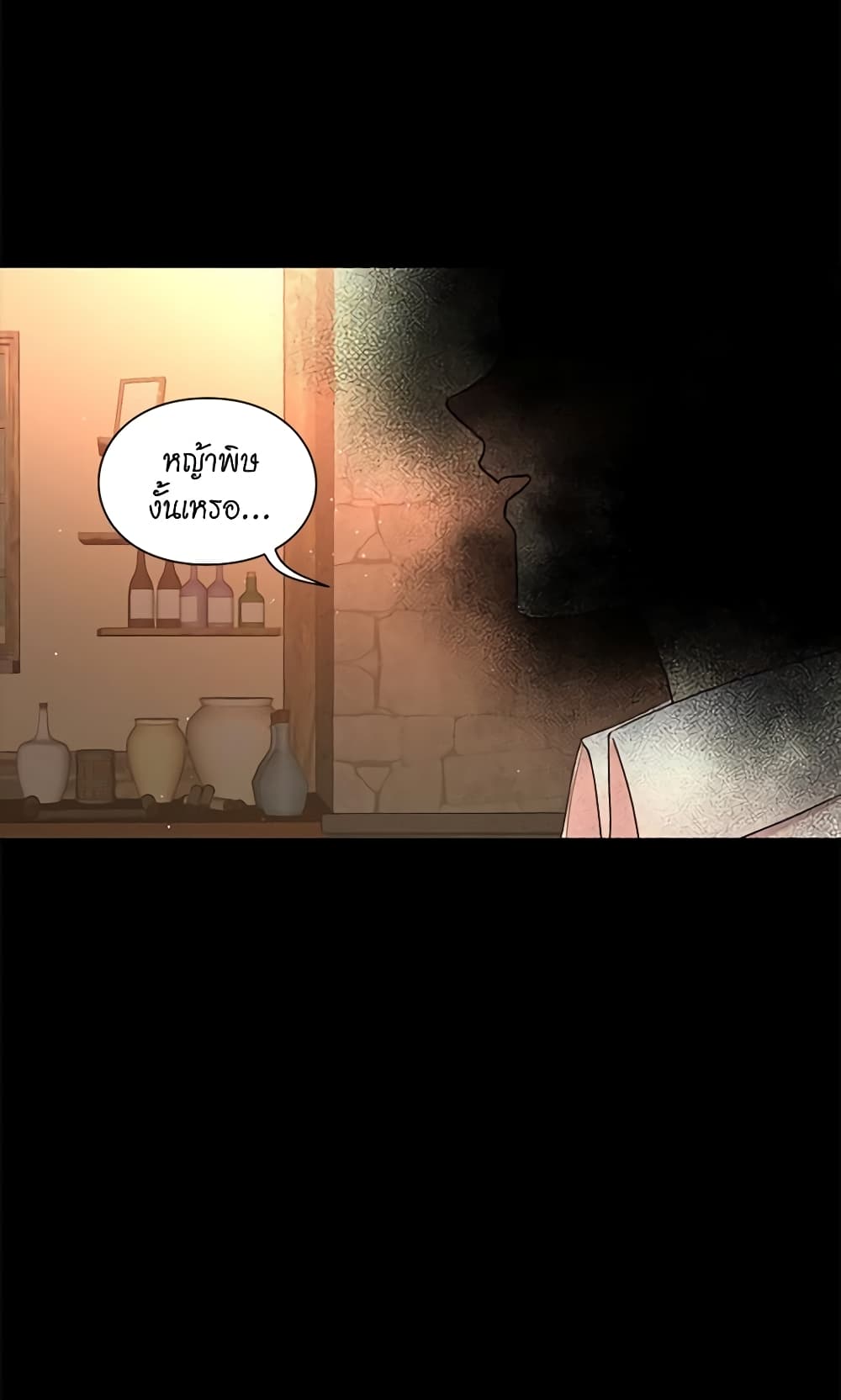 Lucia page 55