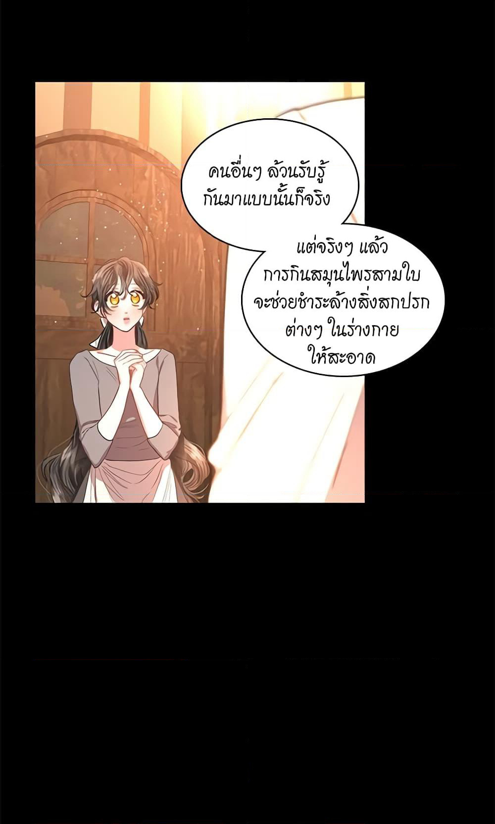 Lucia page 56