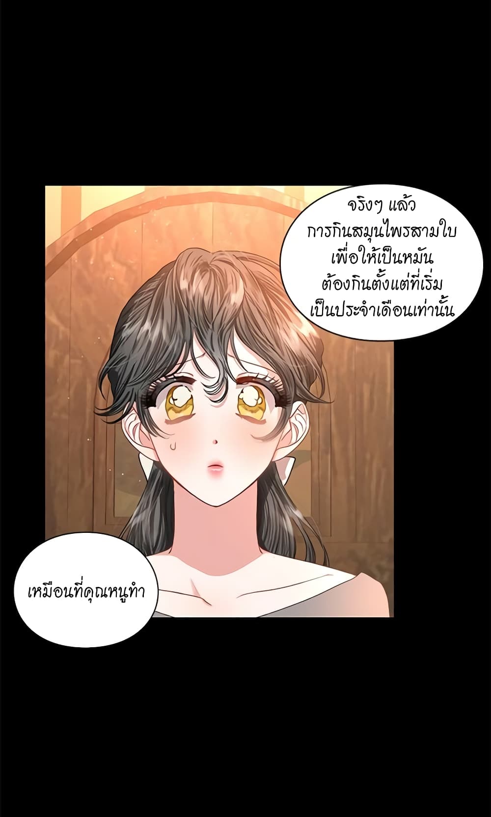 Lucia page 58