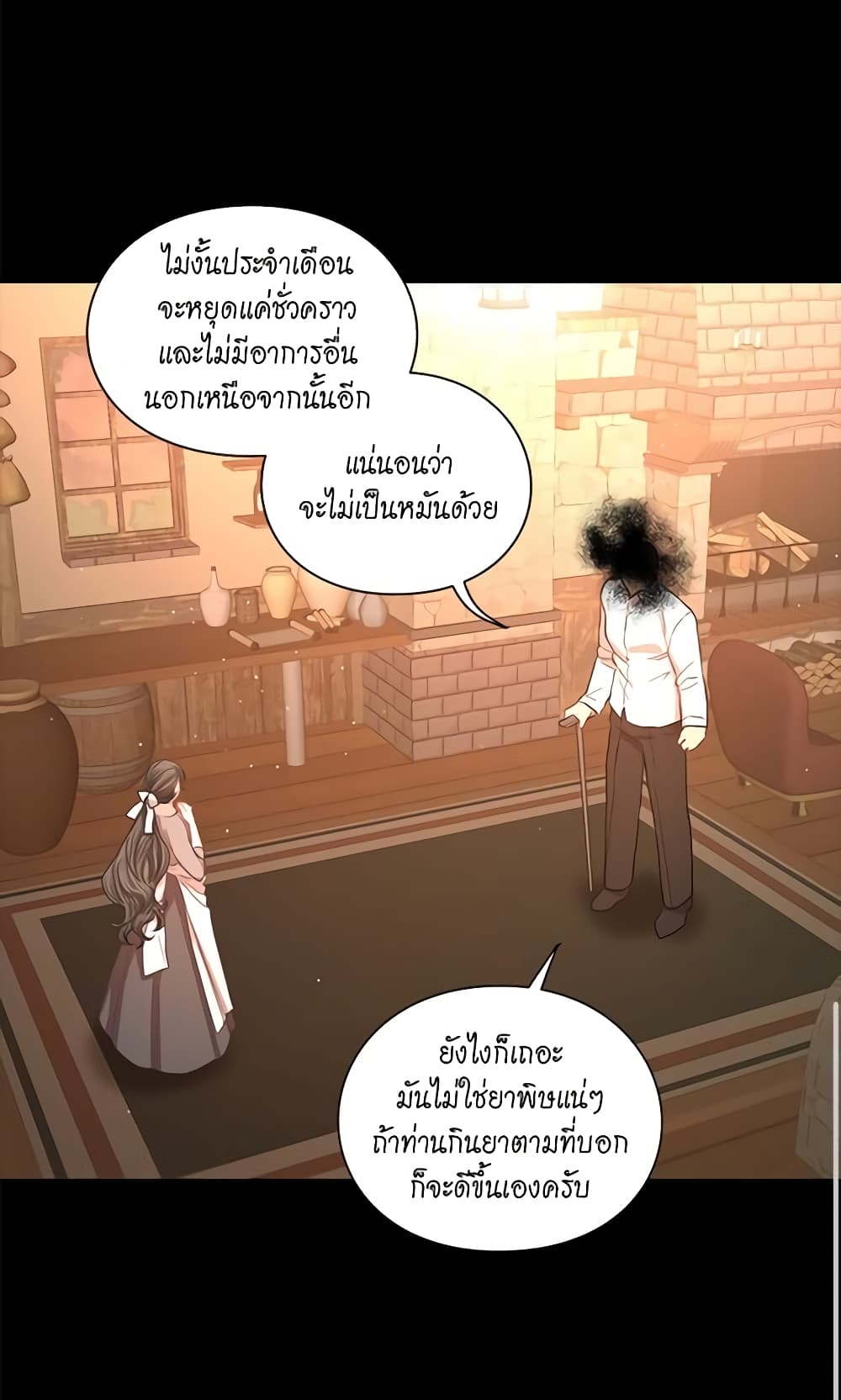 Lucia page 59