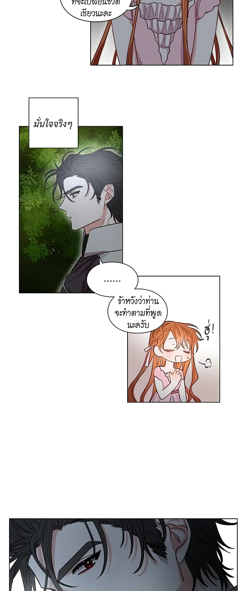 Lucia page 10