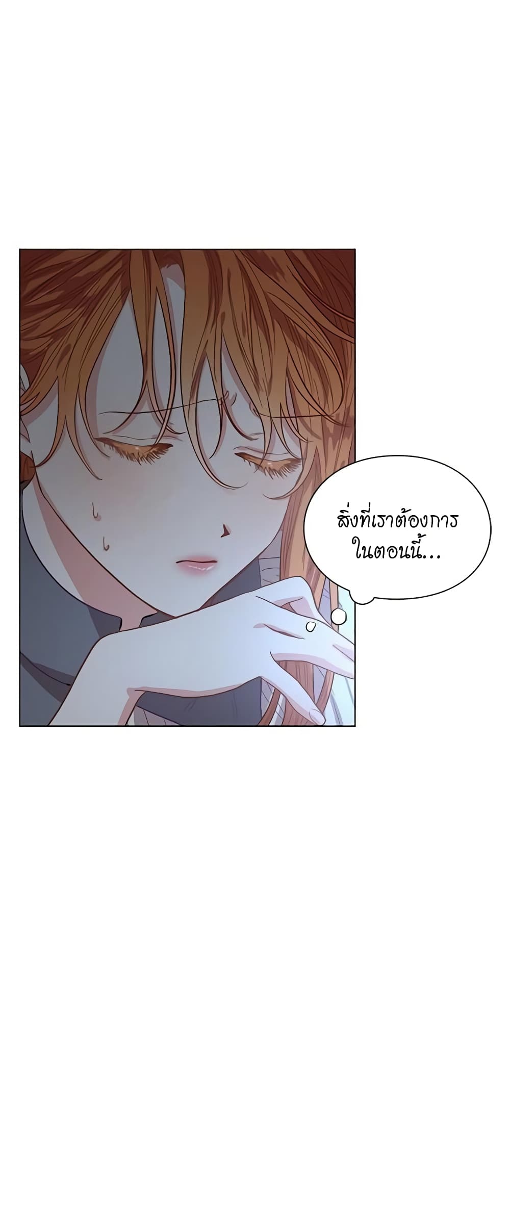 Lucia page 15