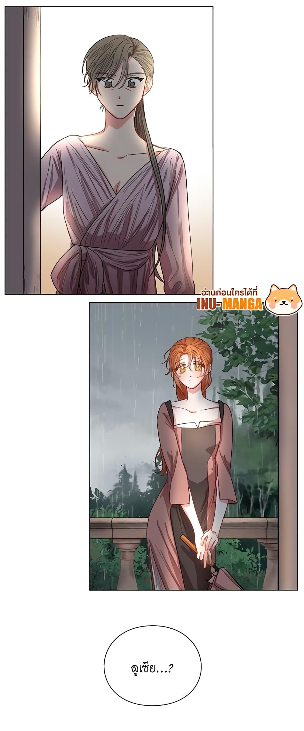Lucia page 16