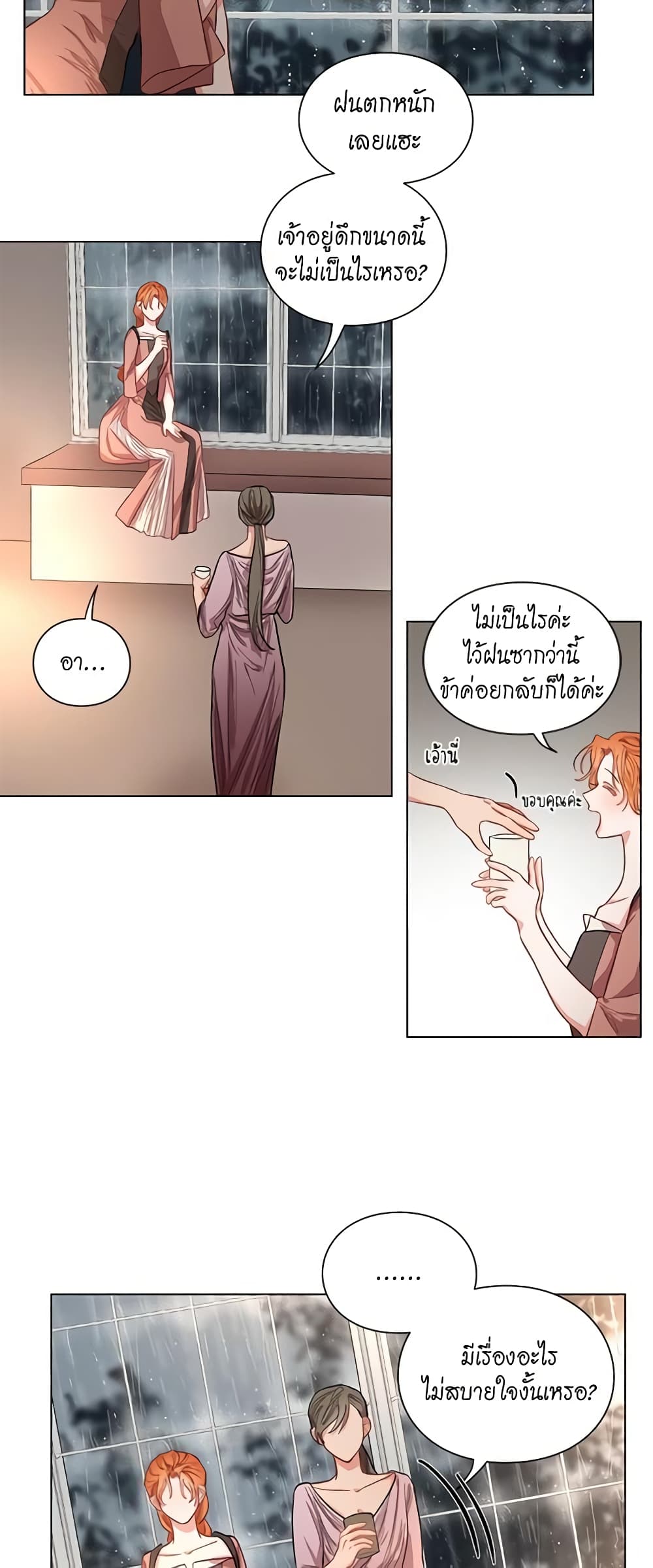 Lucia page 18
