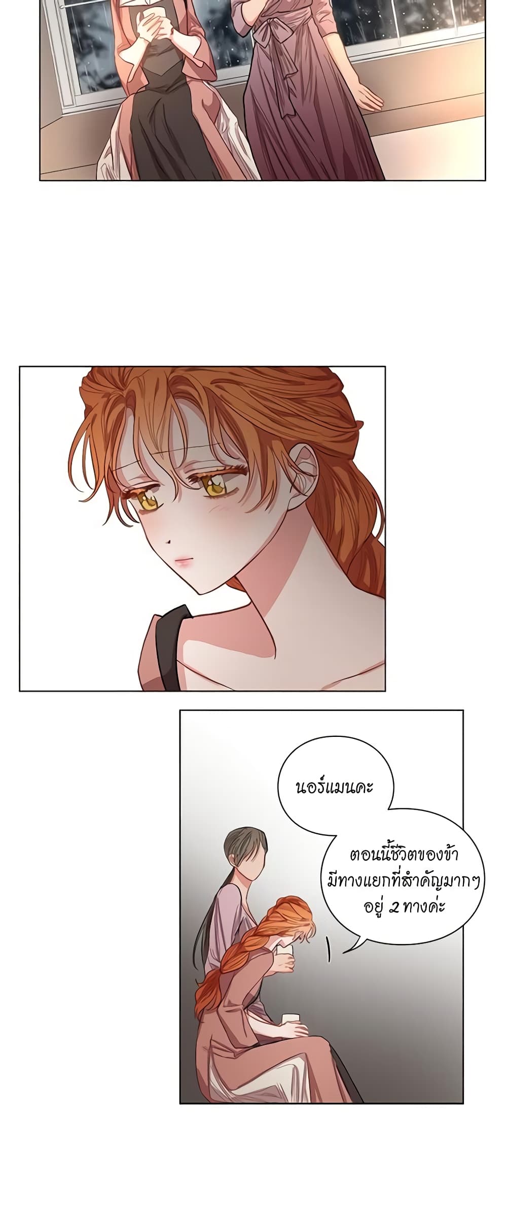 Lucia page 19