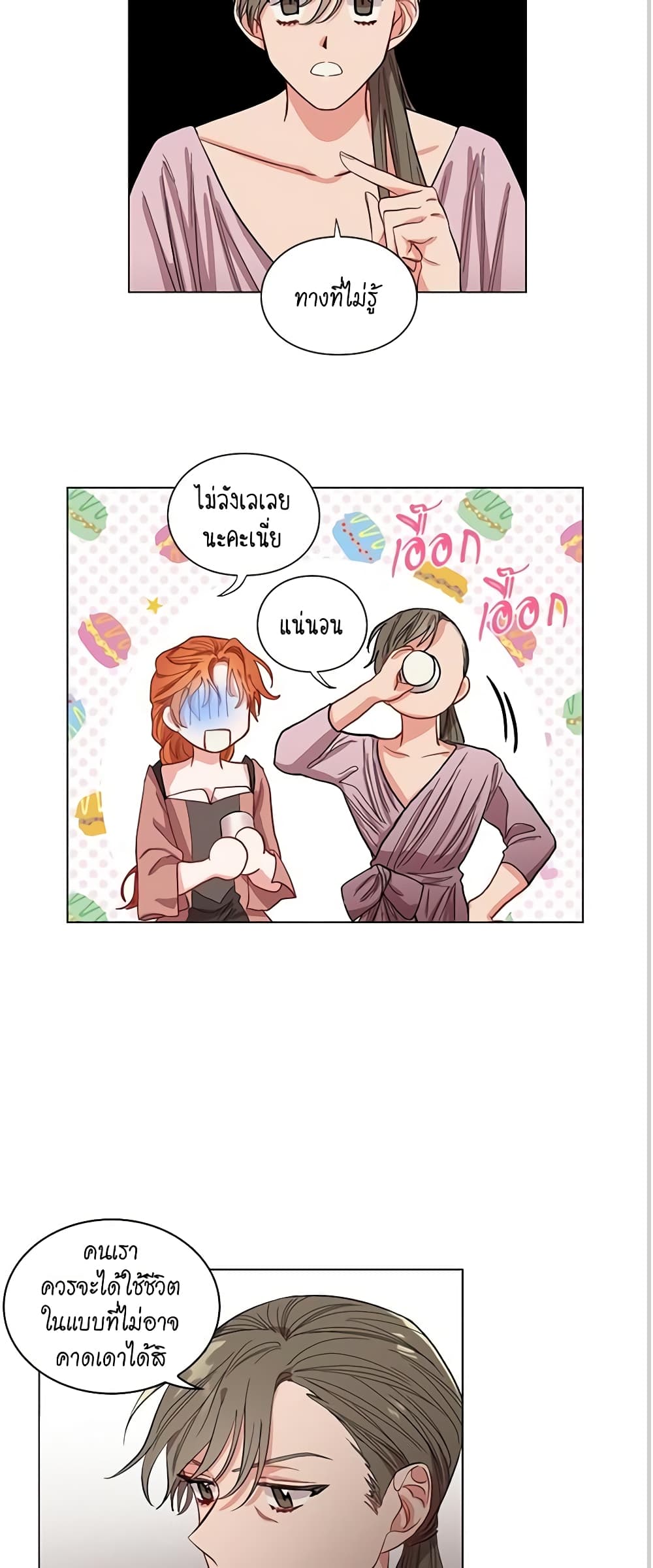 Lucia page 22