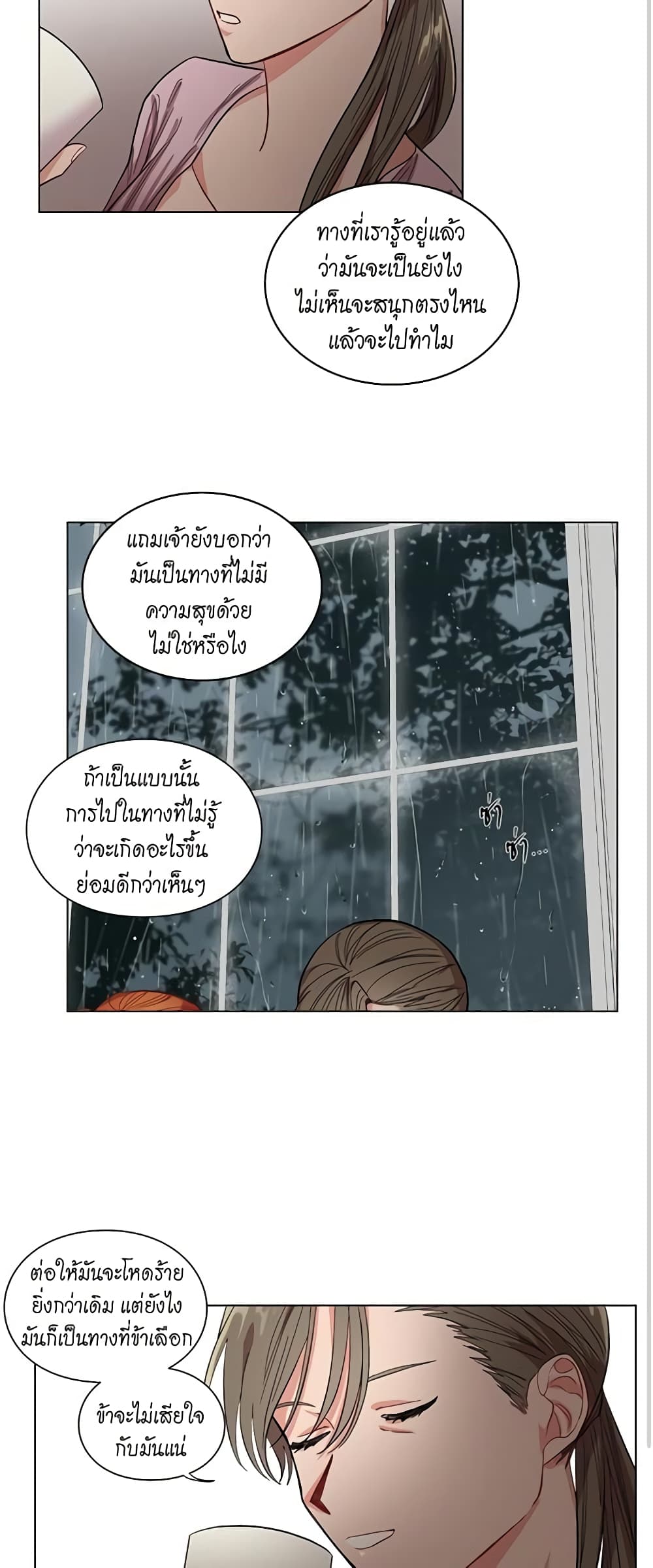 Lucia page 23