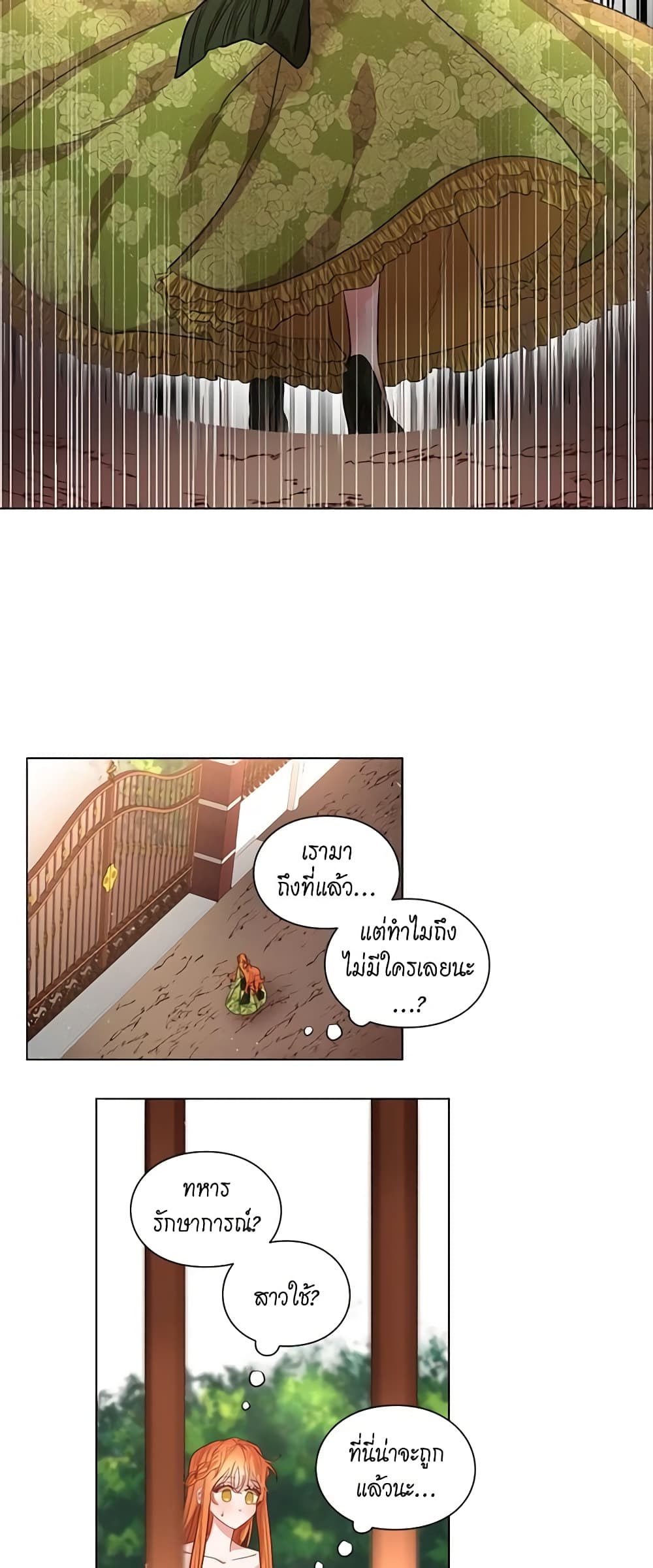 Lucia page 28