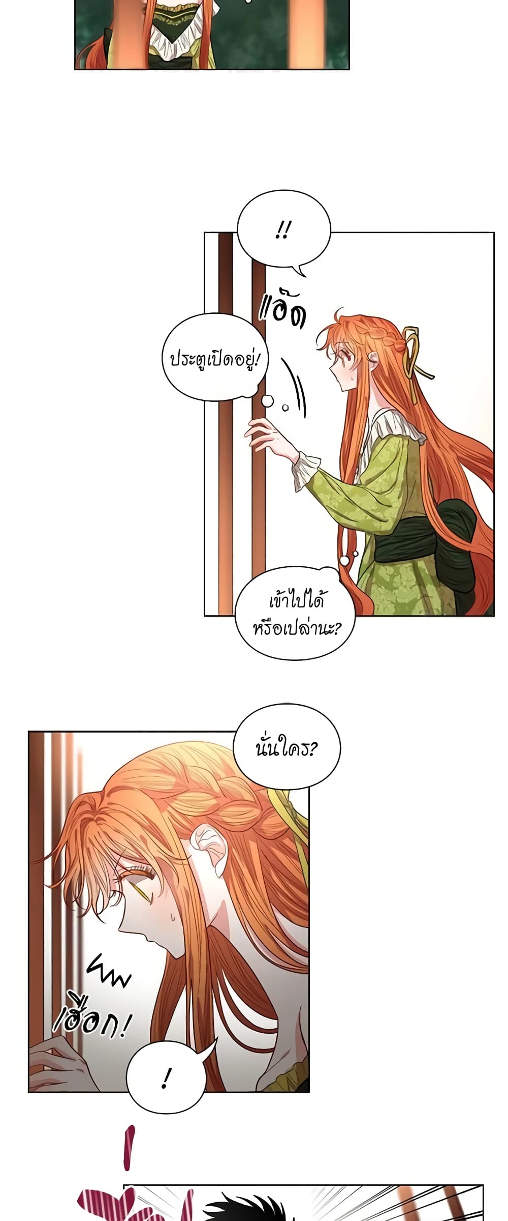 Lucia page 29