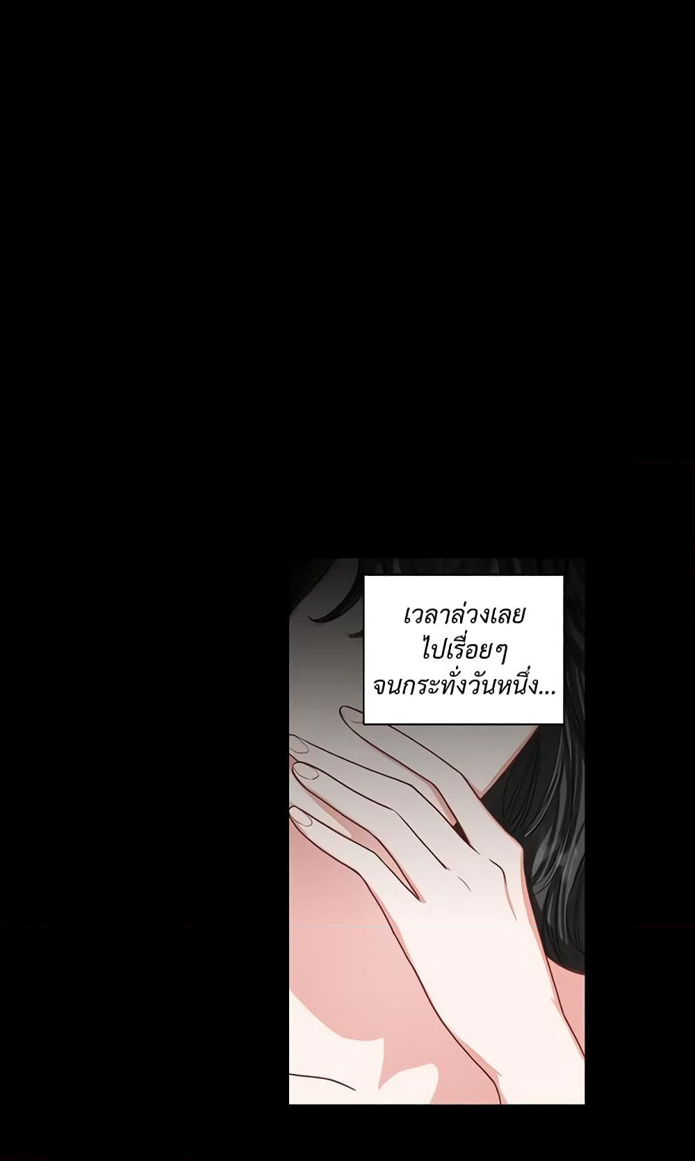 Lucia page 6