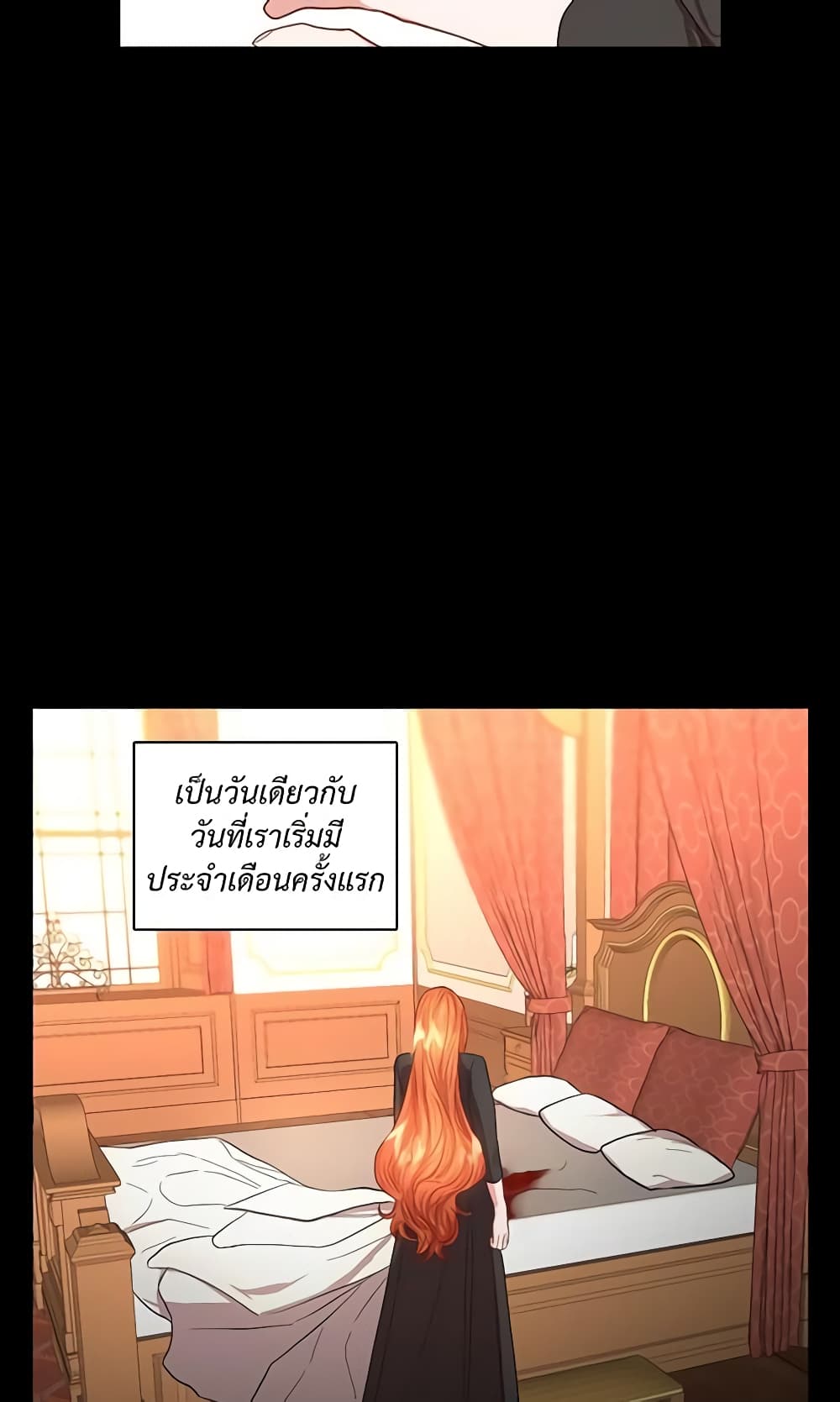Lucia page 10