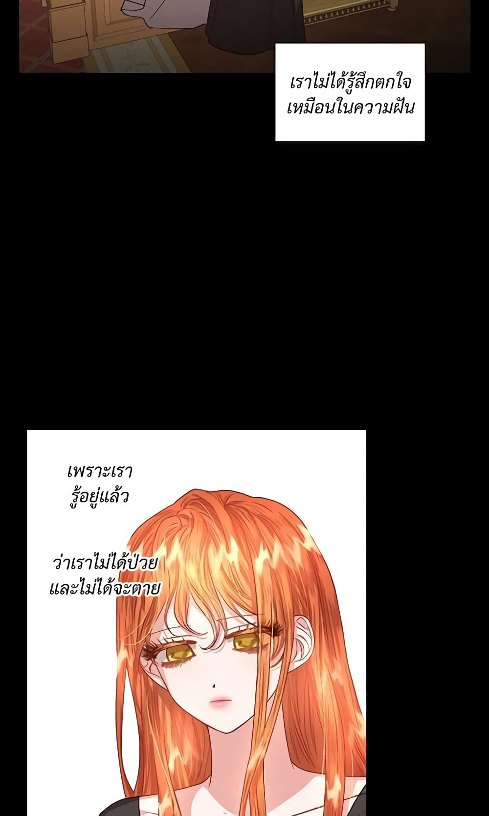 Lucia page 11