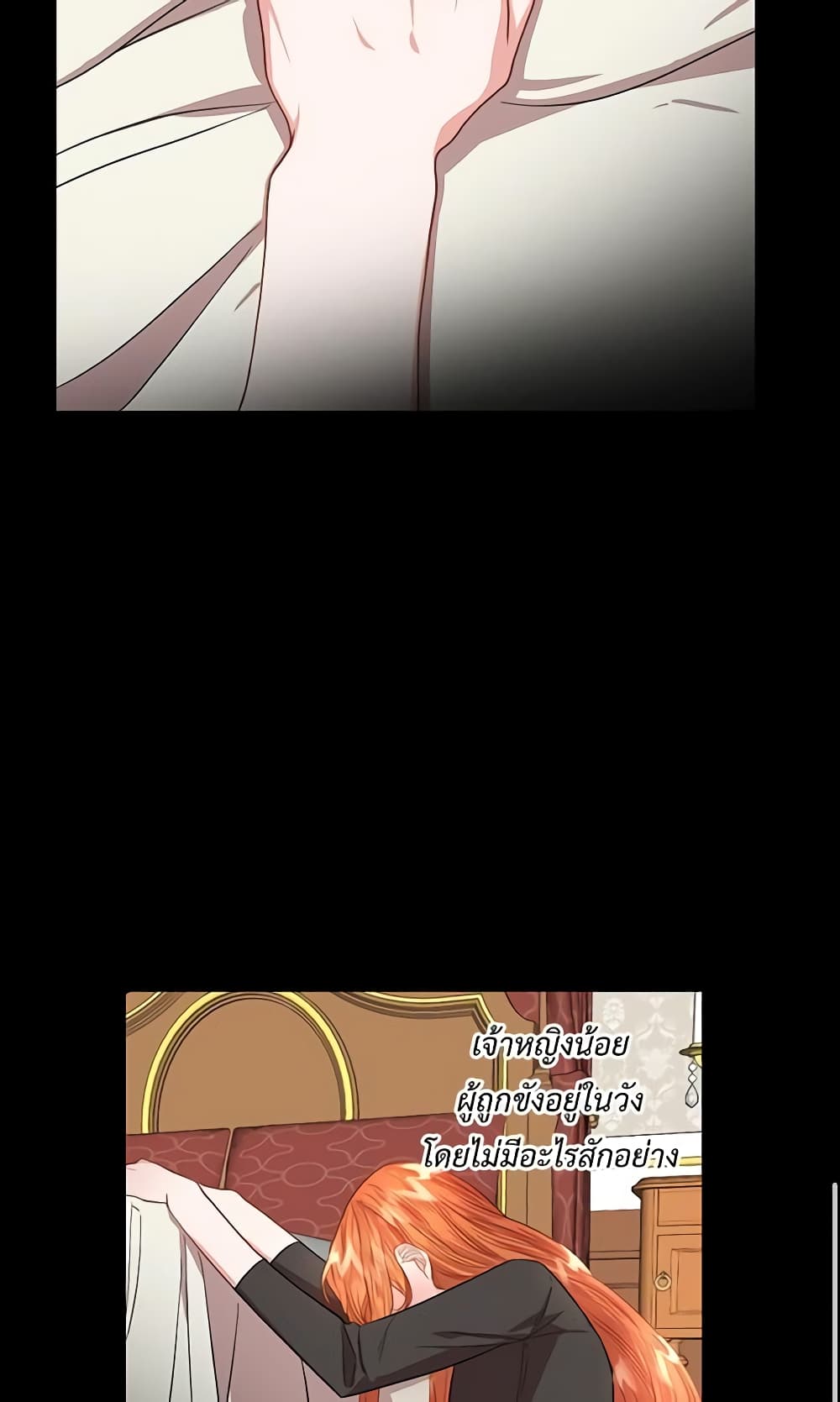 Lucia page 16