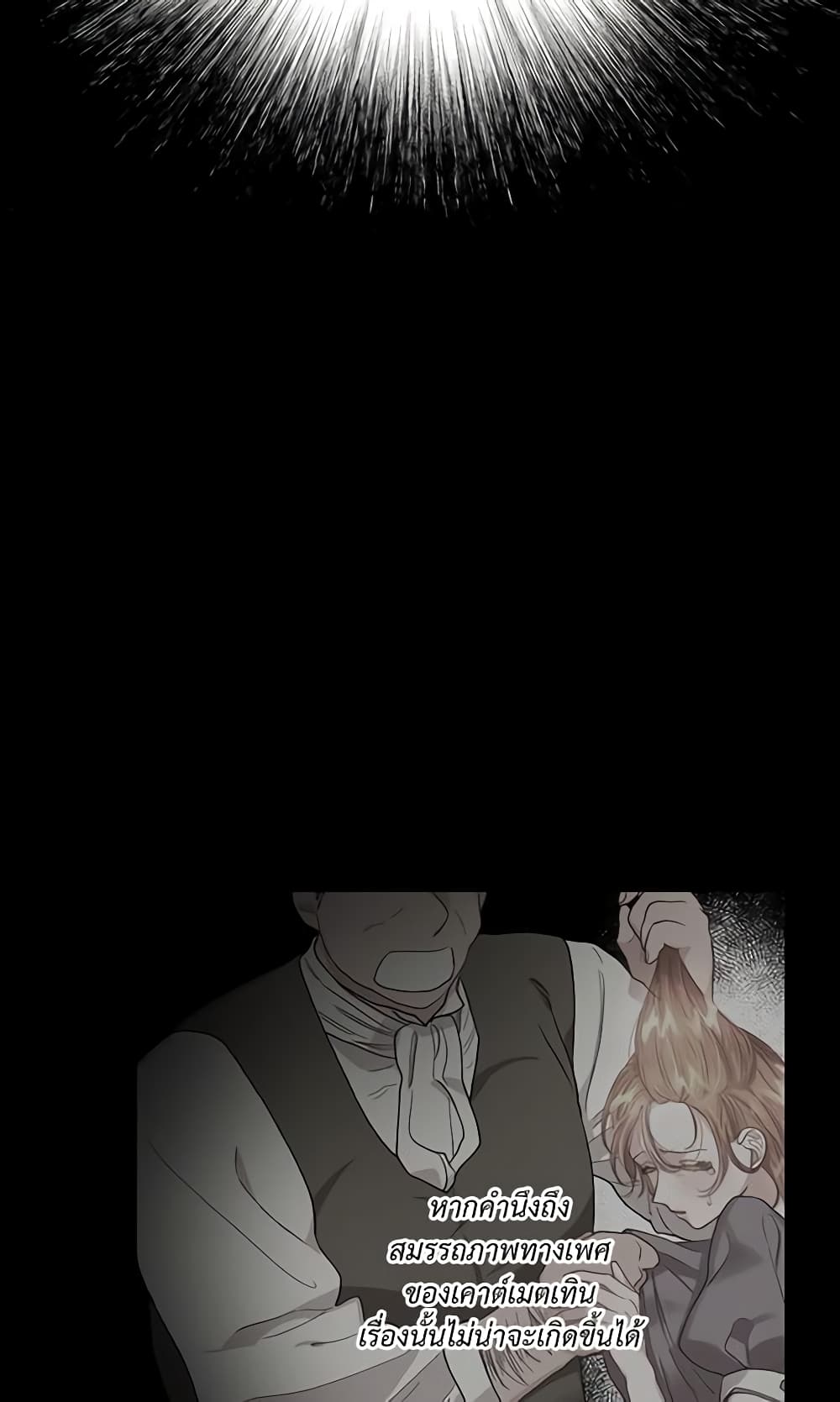 Lucia page 20