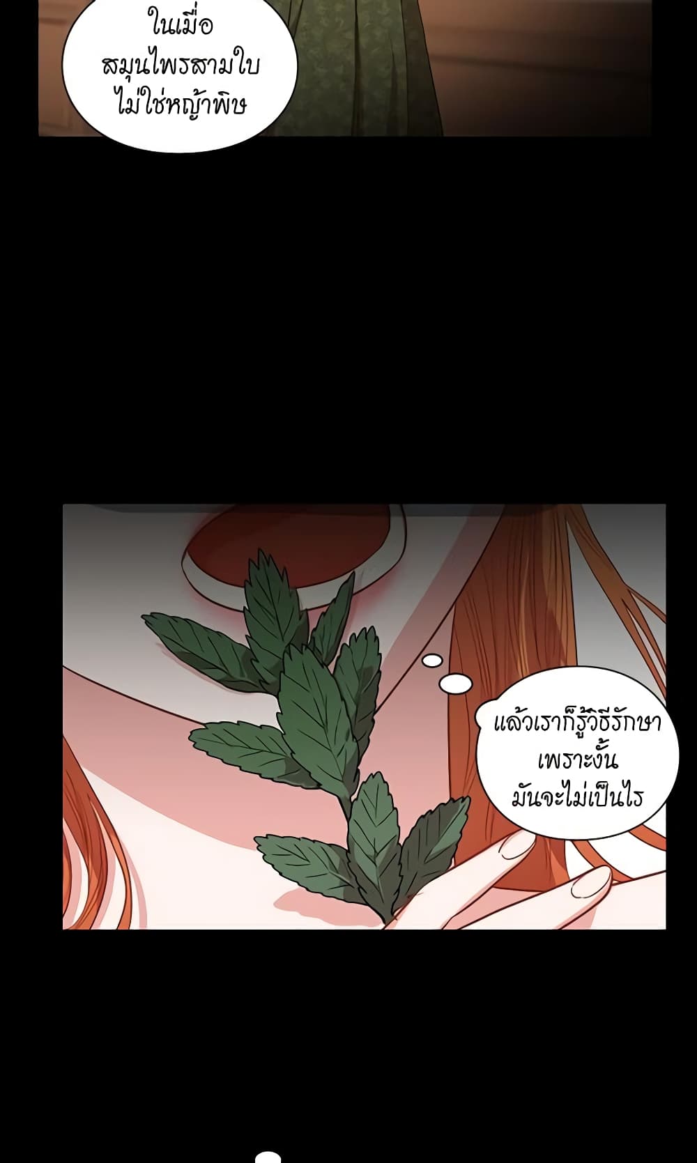 Lucia page 22