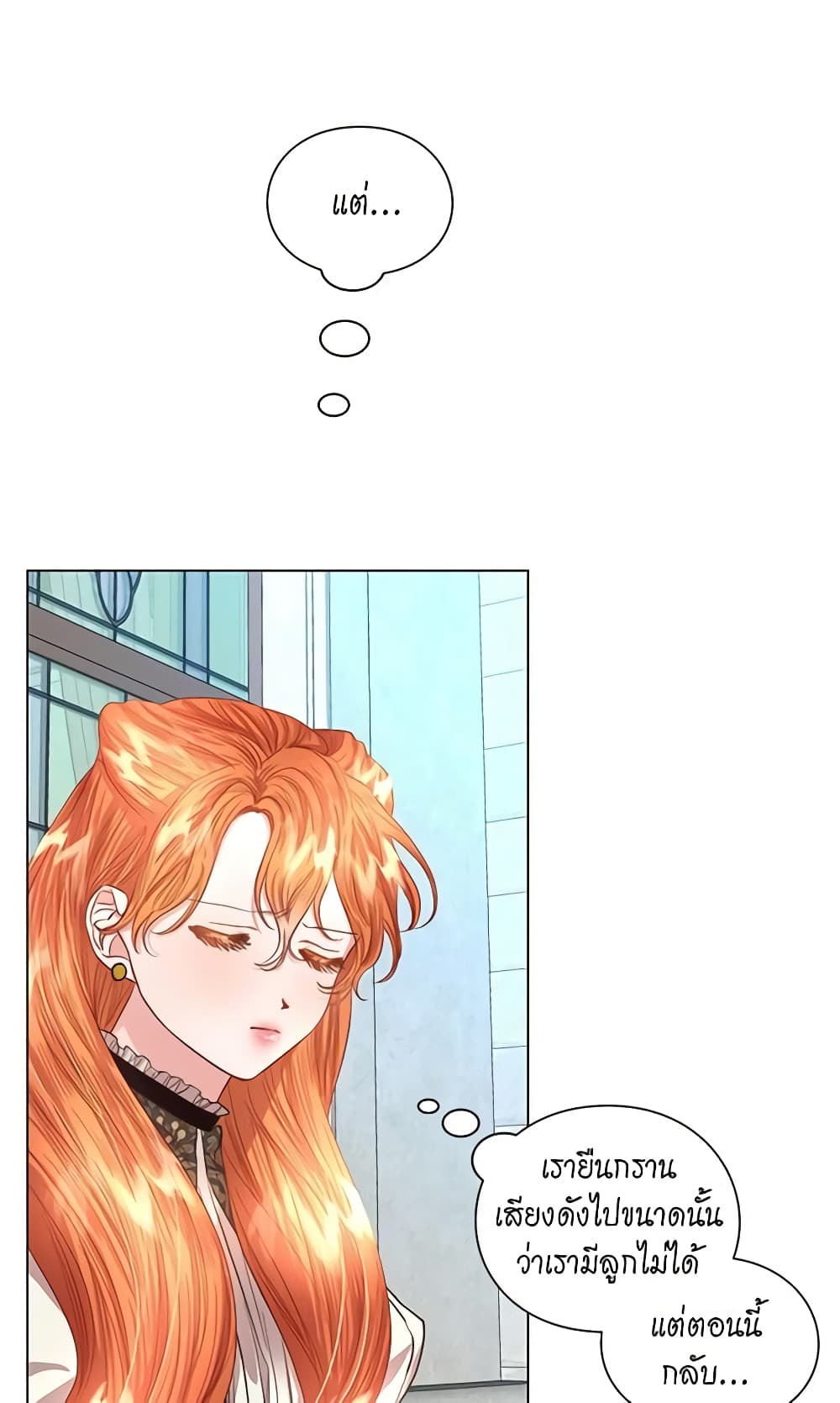 Lucia page 25