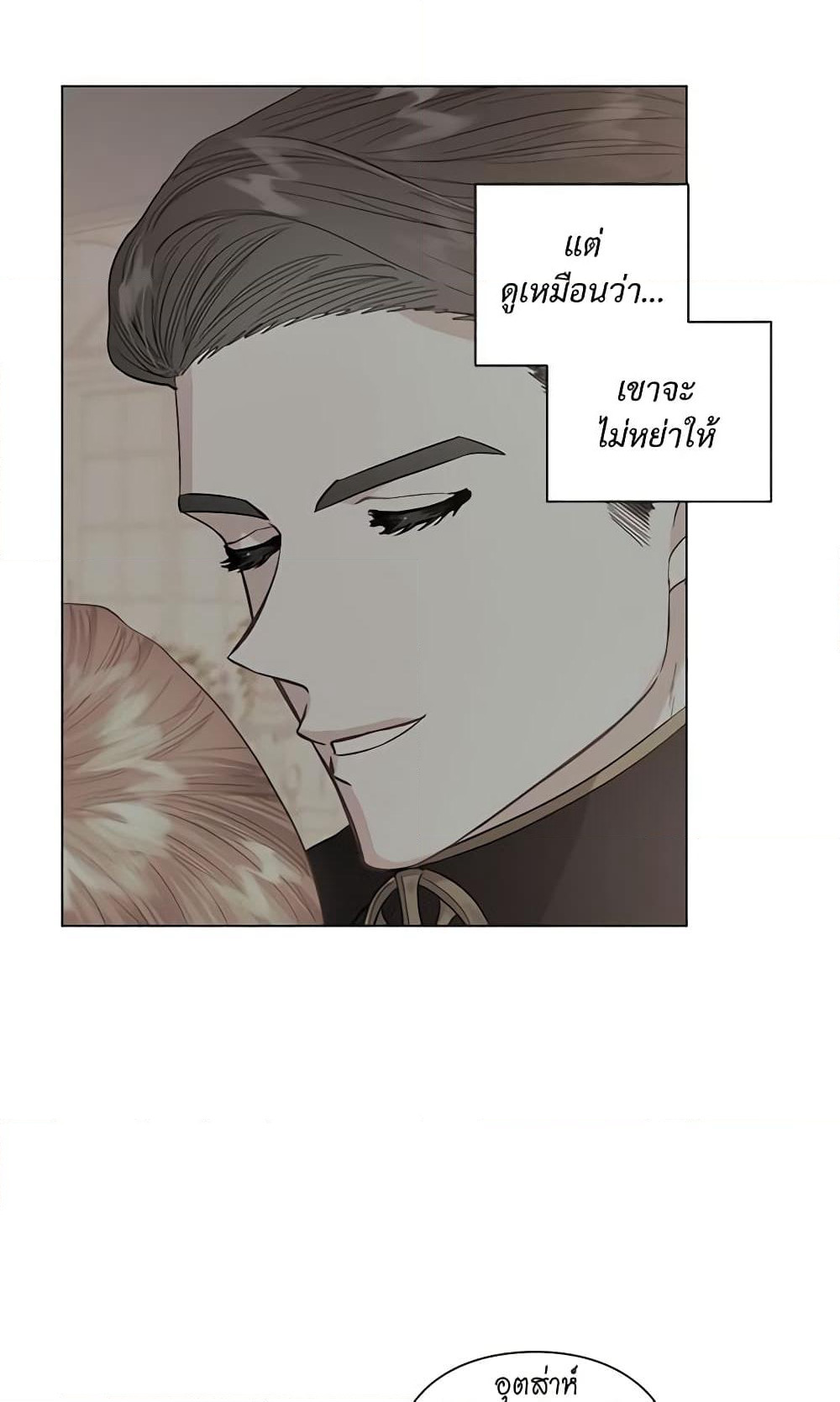 Lucia page 28