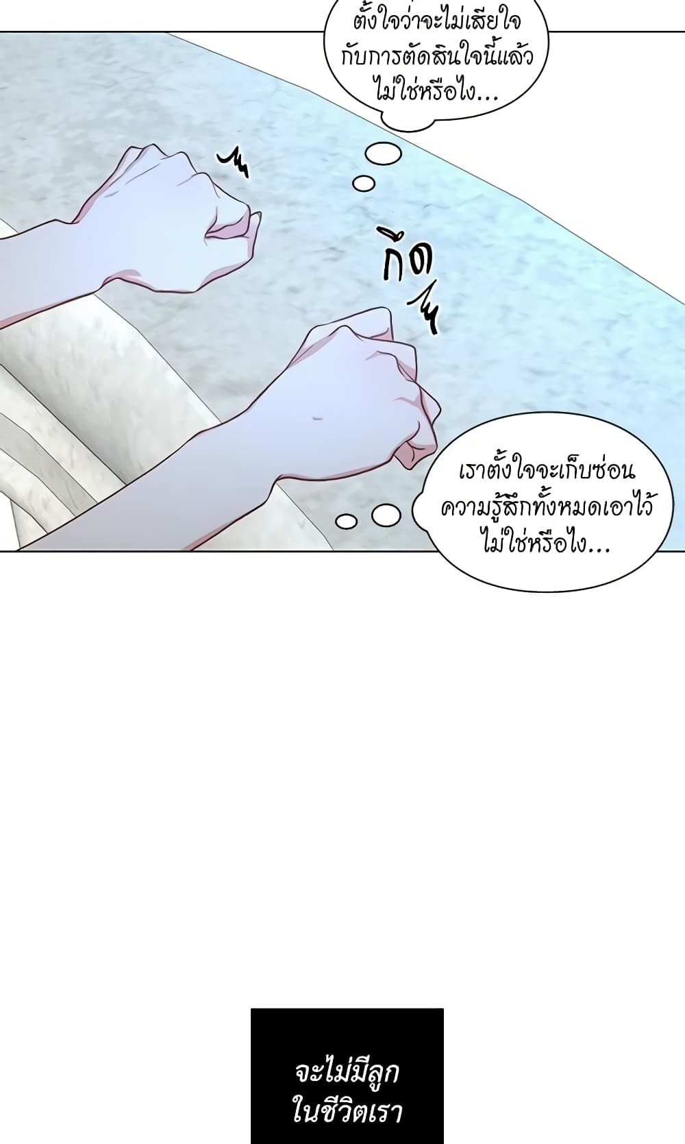 Lucia page 29