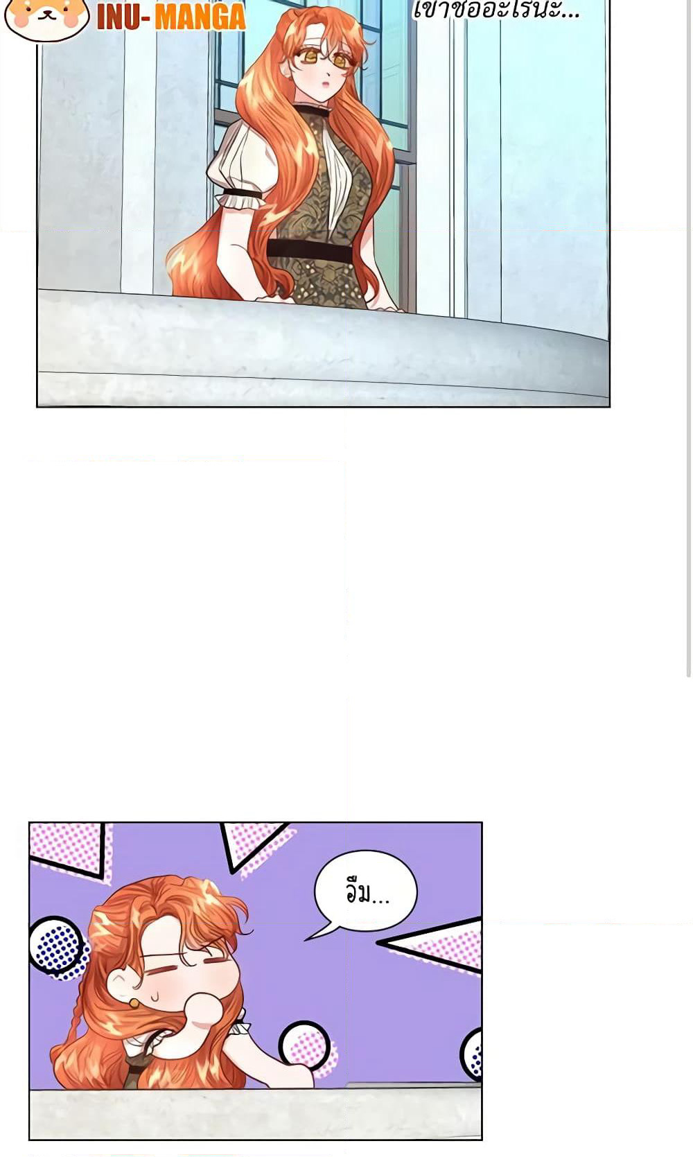 Lucia page 33