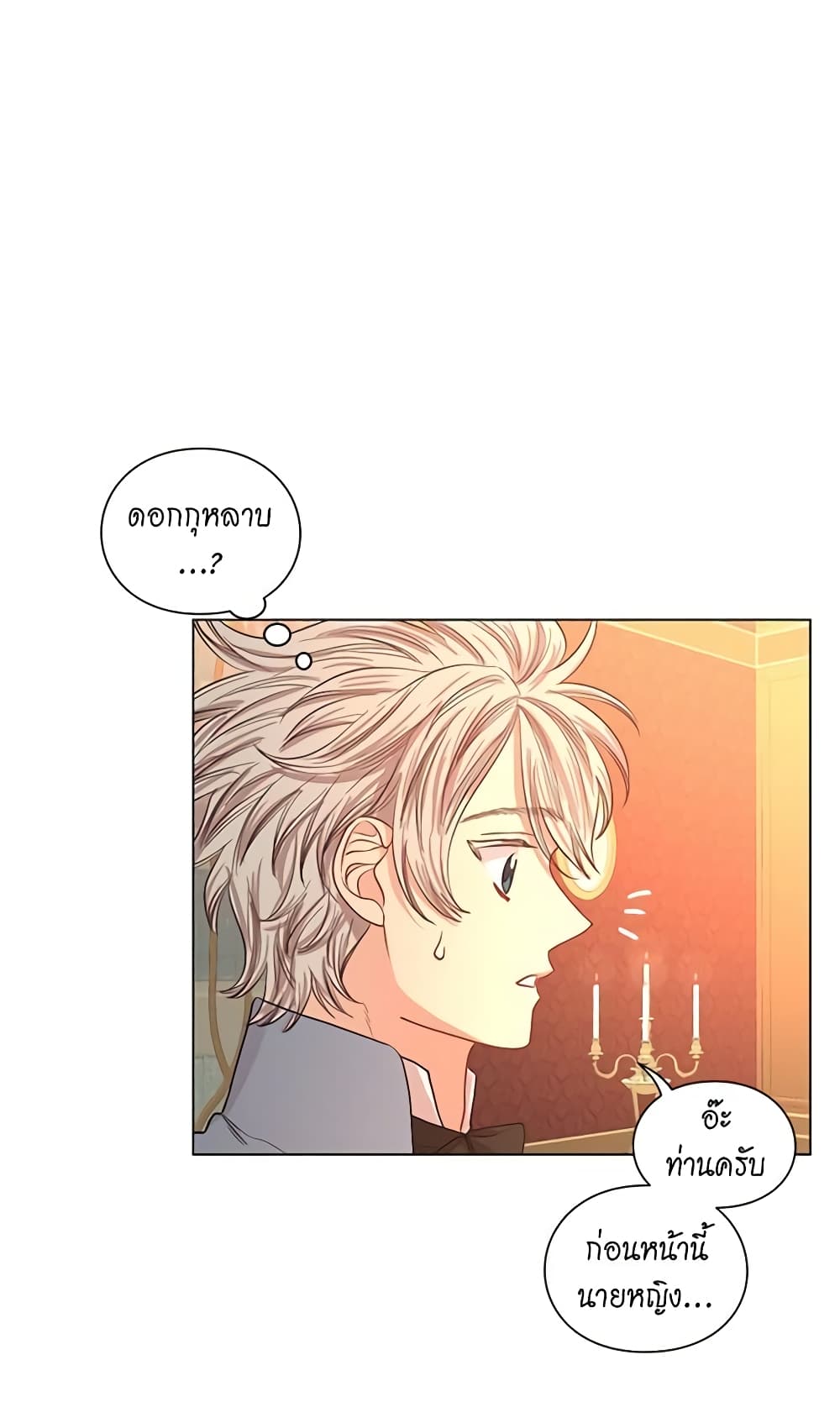 Lucia page 41
