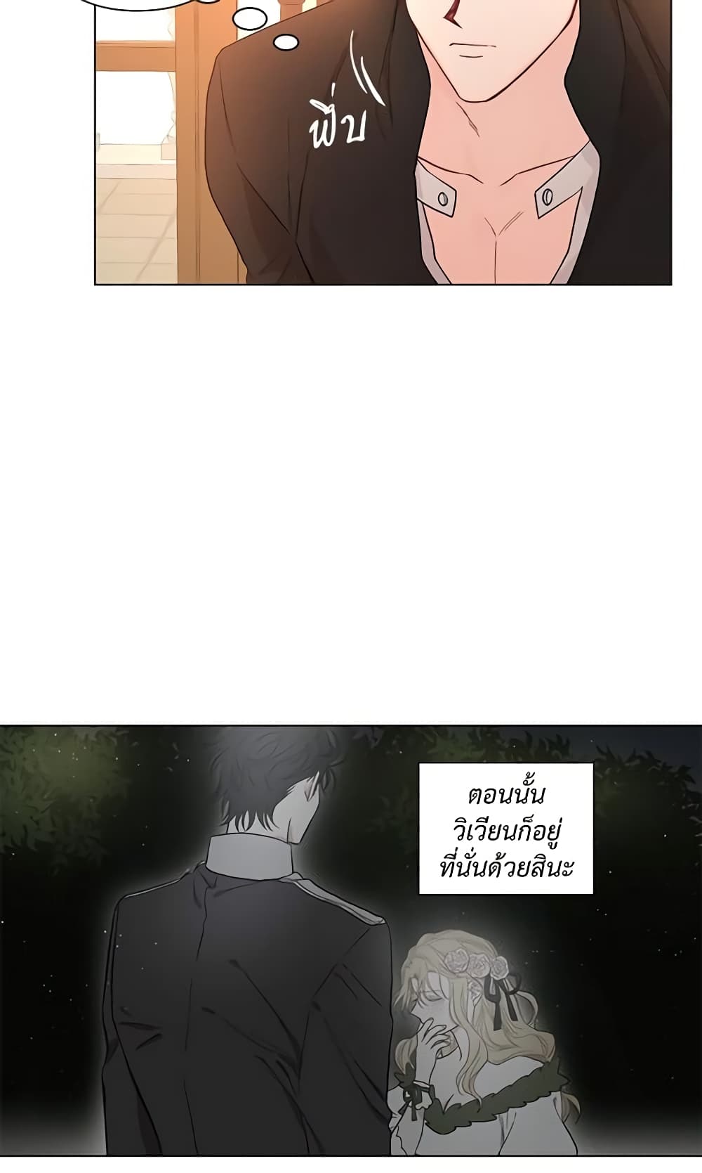 Lucia page 44