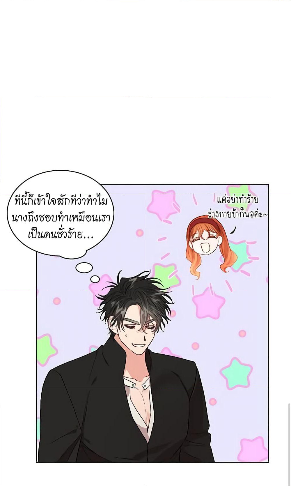 Lucia page 45