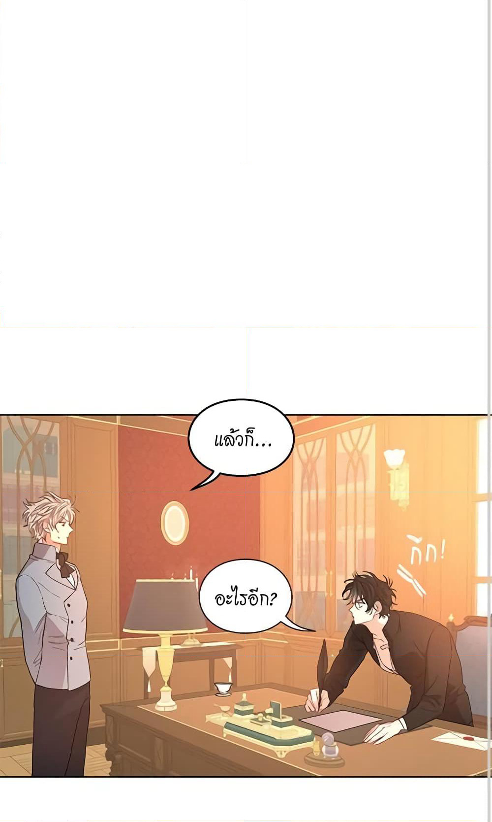 Lucia page 46