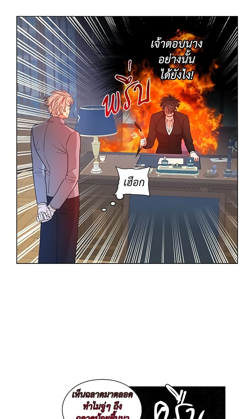 Lucia page 49