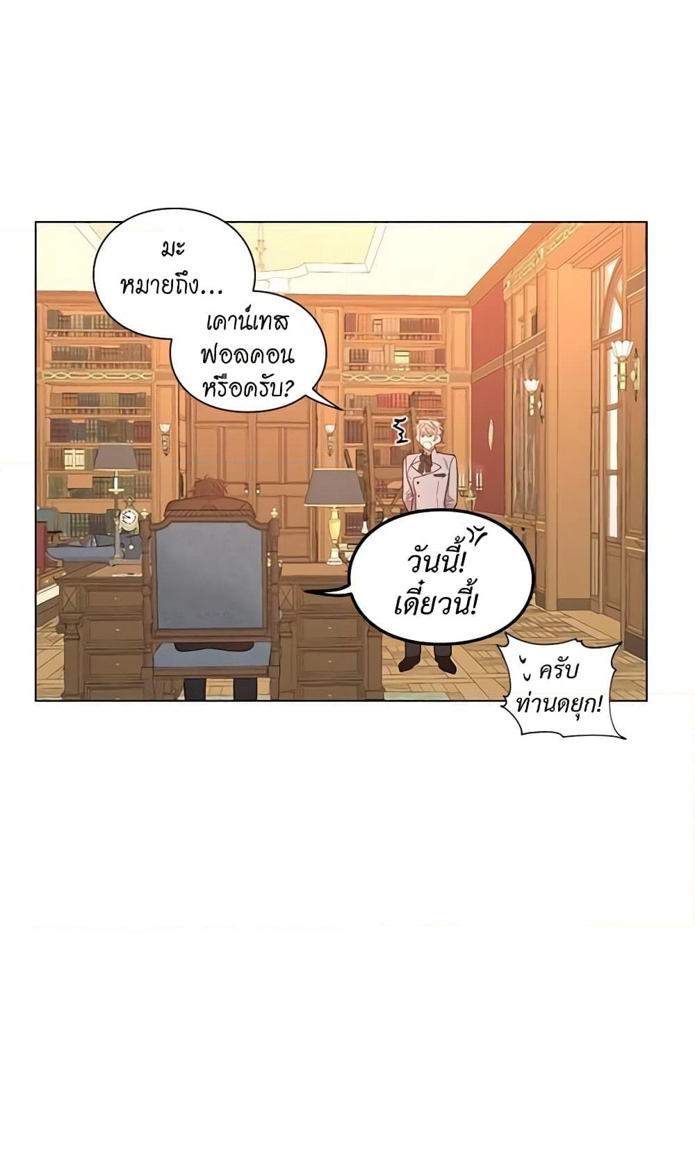 Lucia page 51