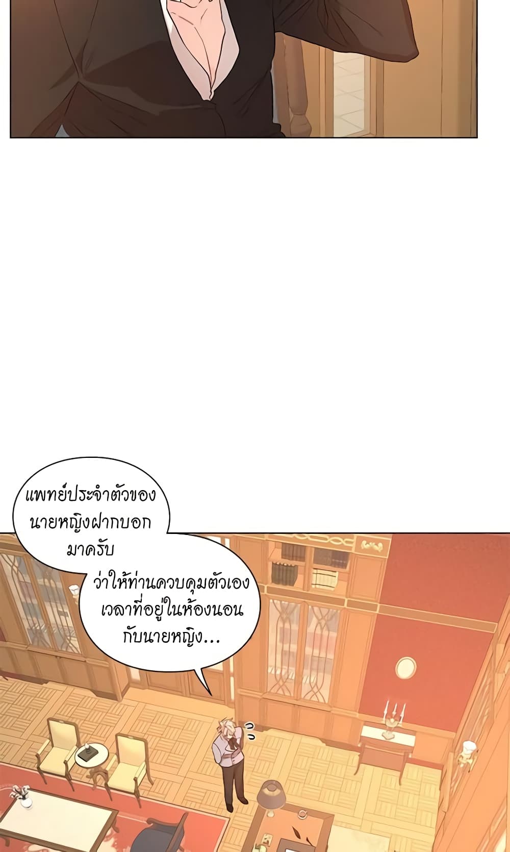 Lucia page 53