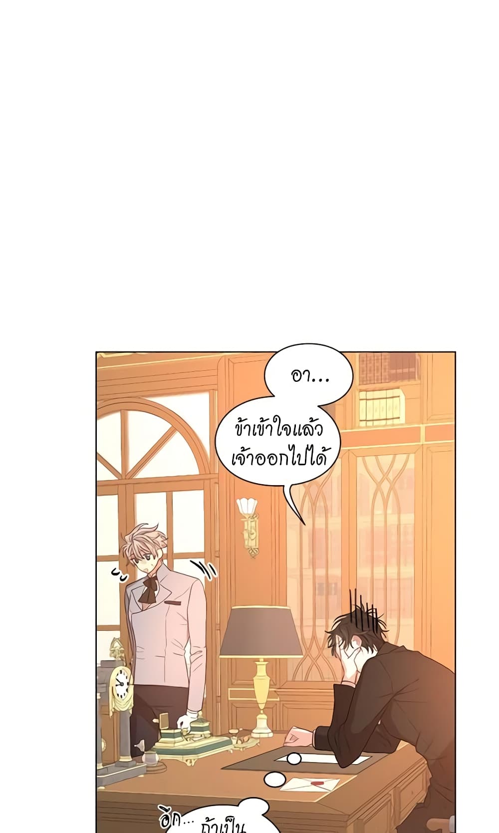 Lucia page 56