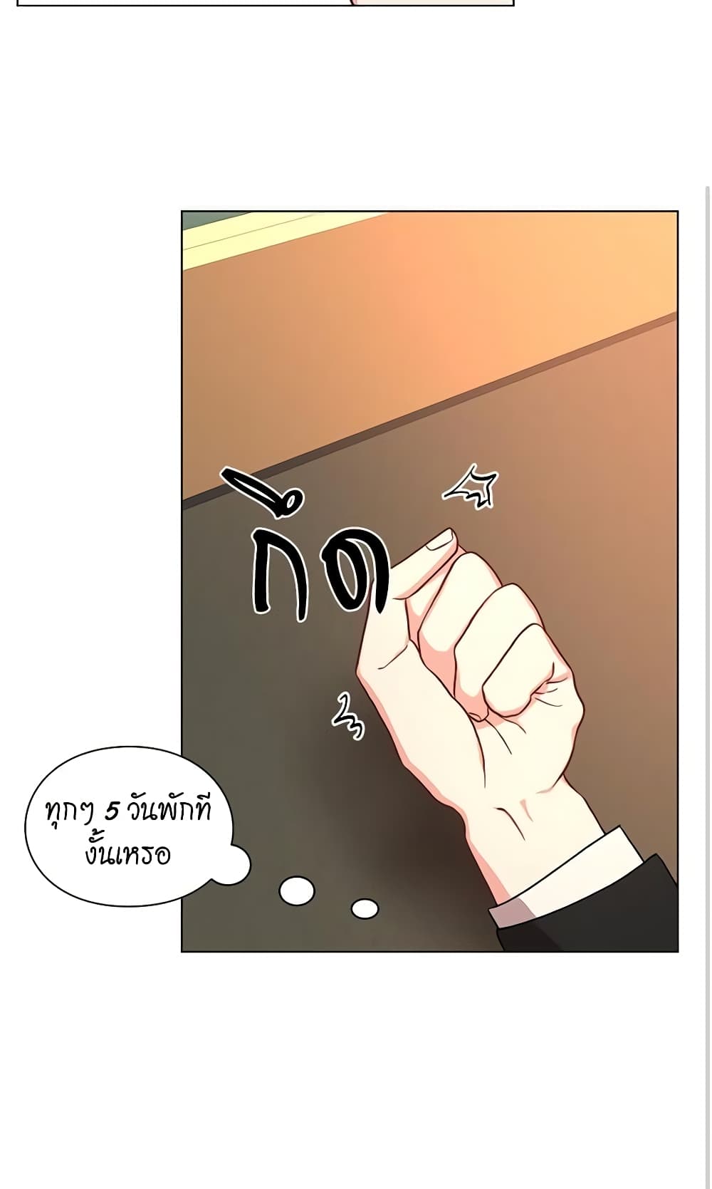 Lucia page 60